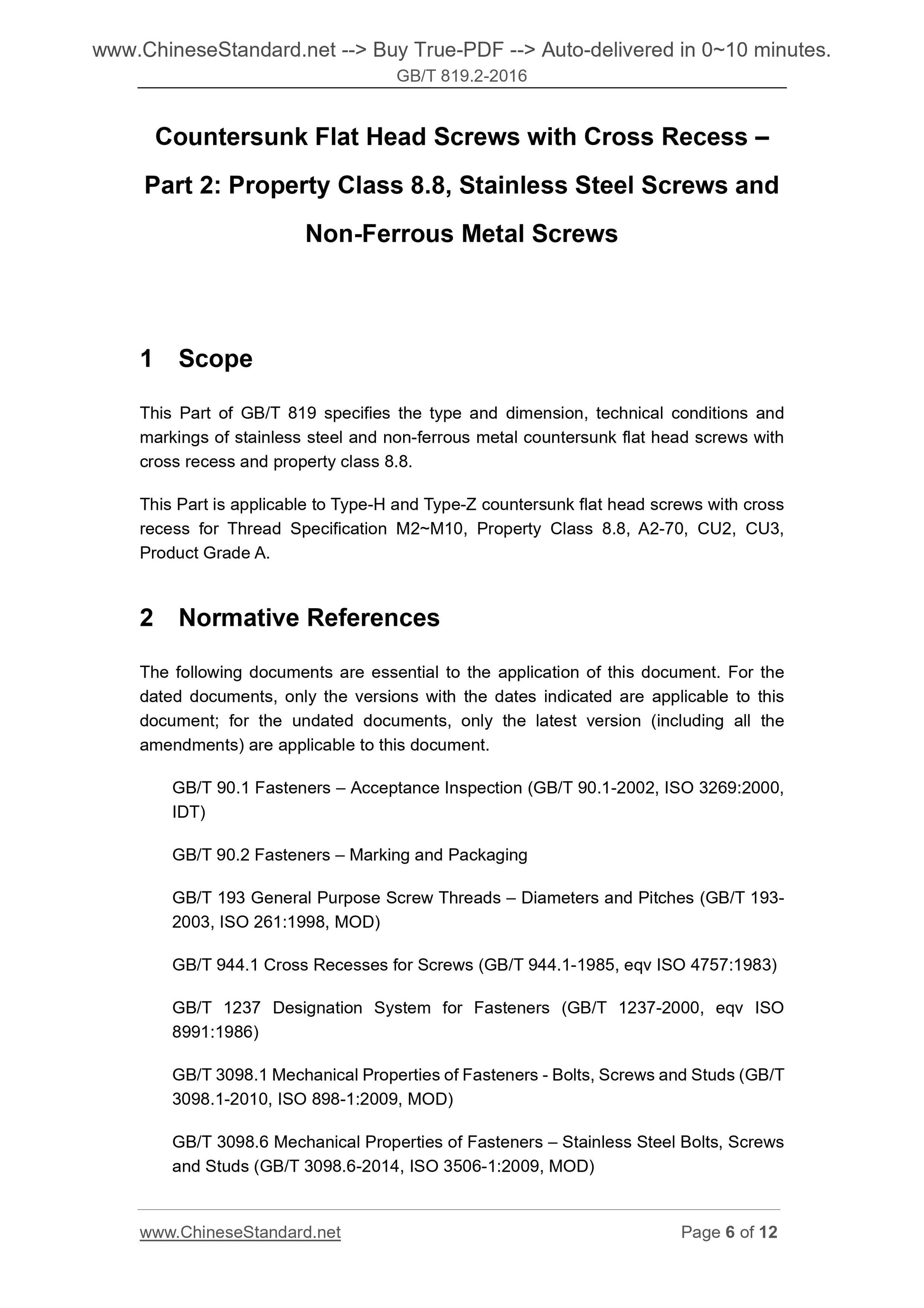 GB/T 819.2-2016 Page 4