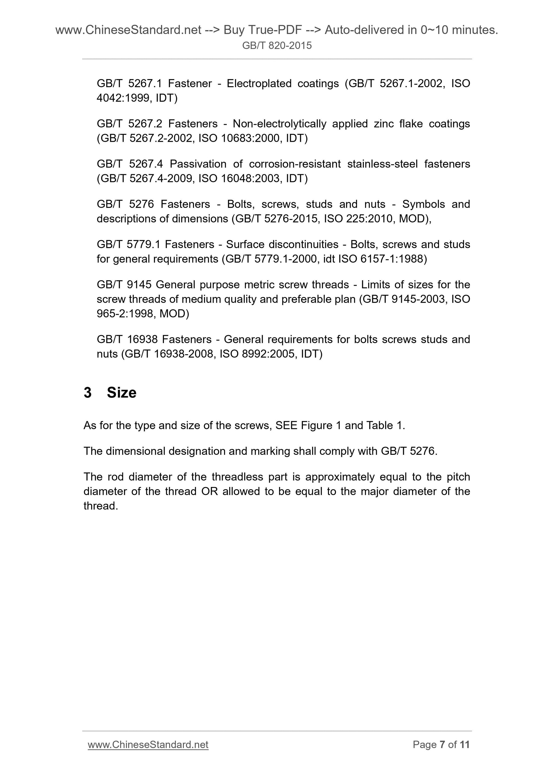 GB/T 820-2015 Page 5