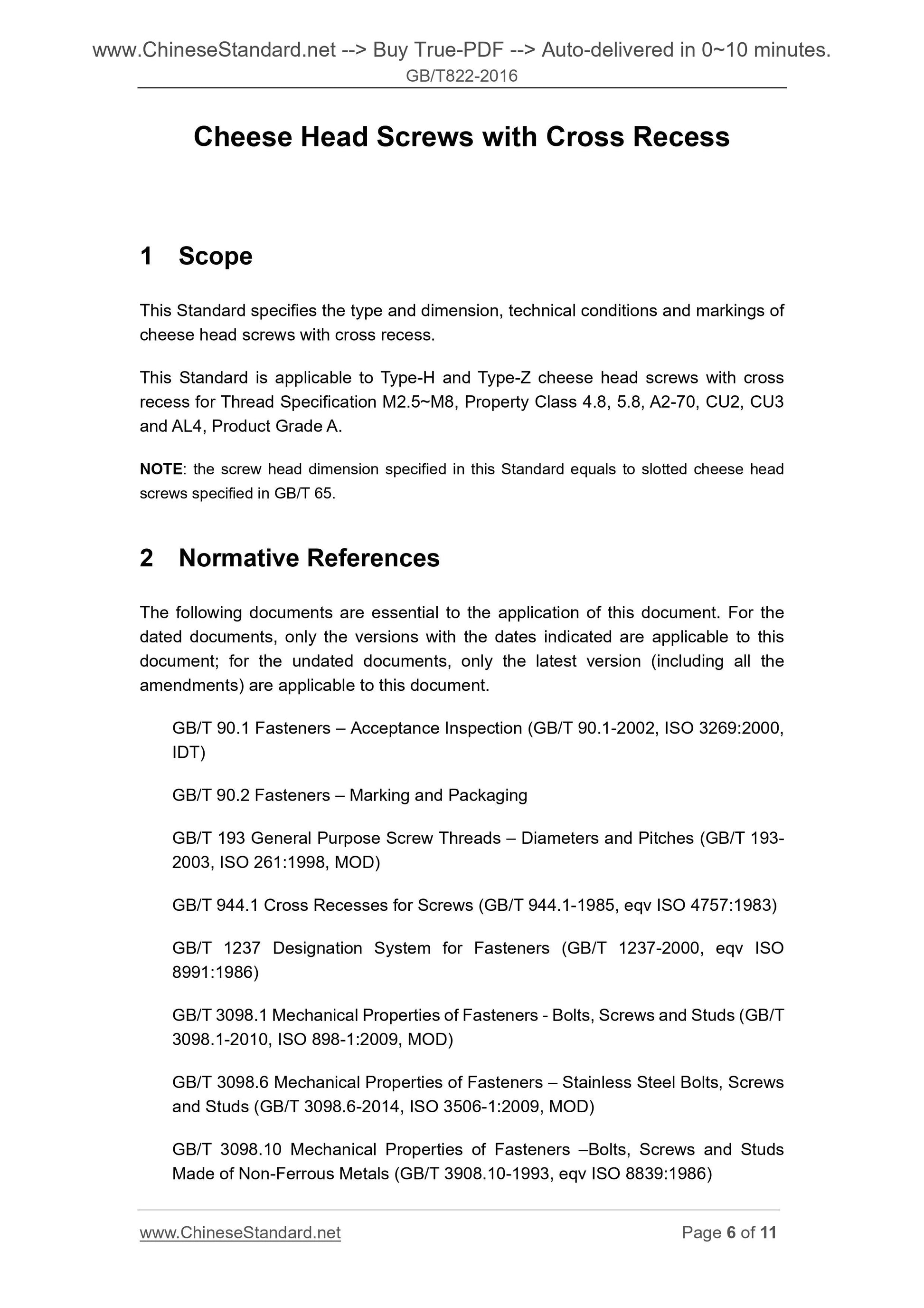 GB/T 822-2016 Page 5