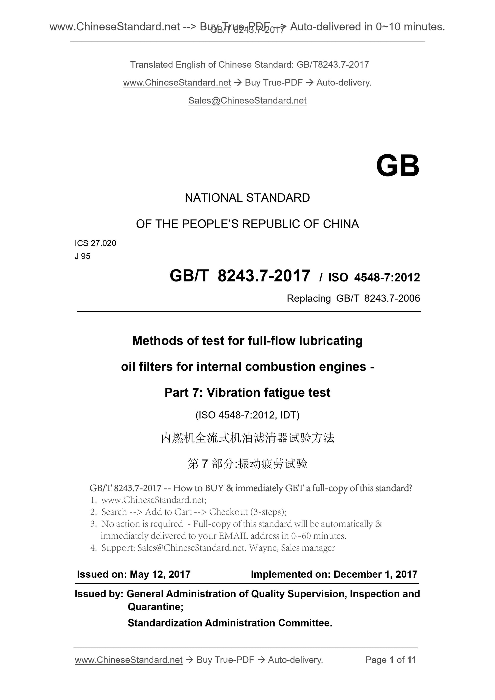 GB/T 8243.7-2017 Page 1
