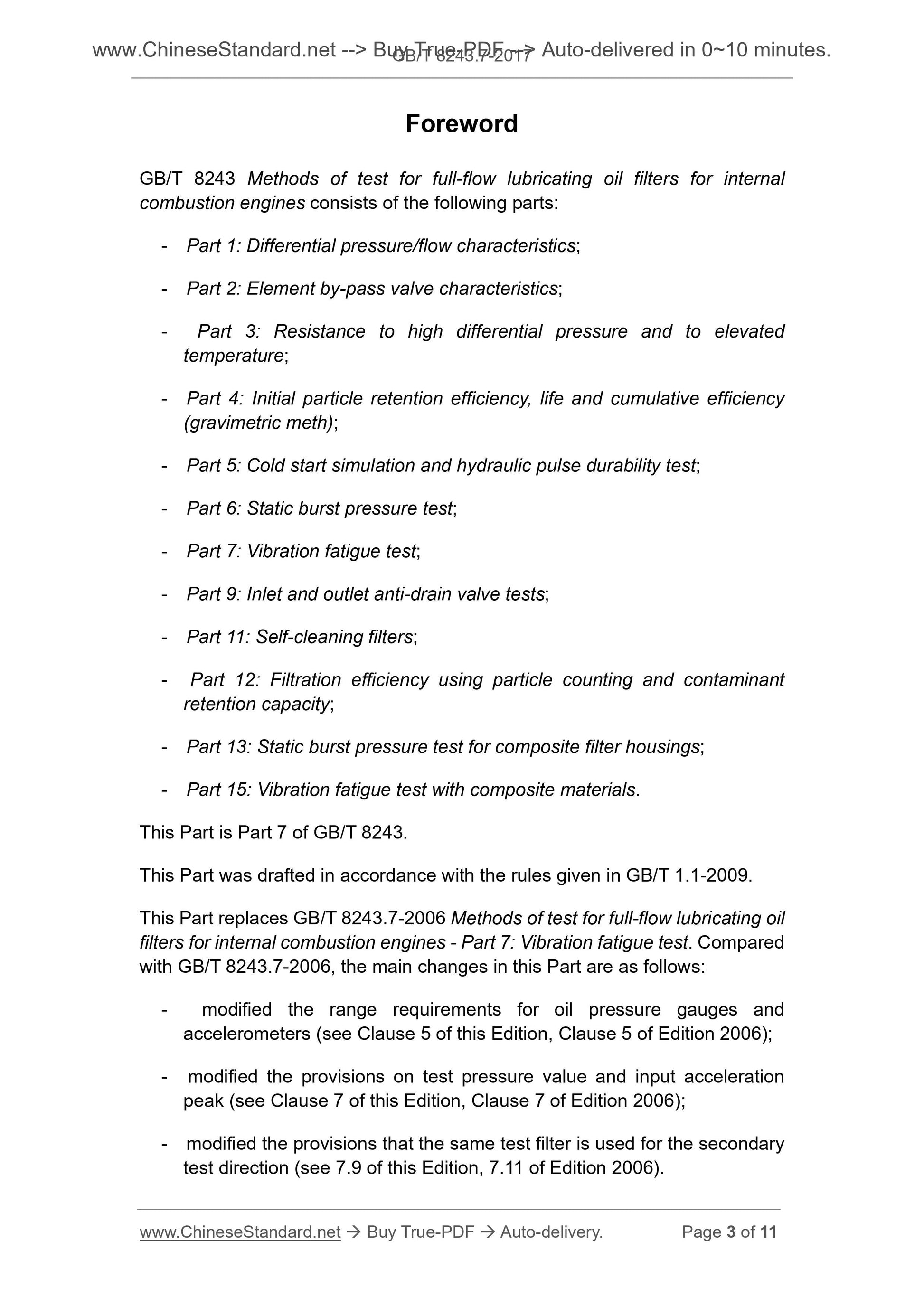 GB/T 8243.7-2017 Page 3