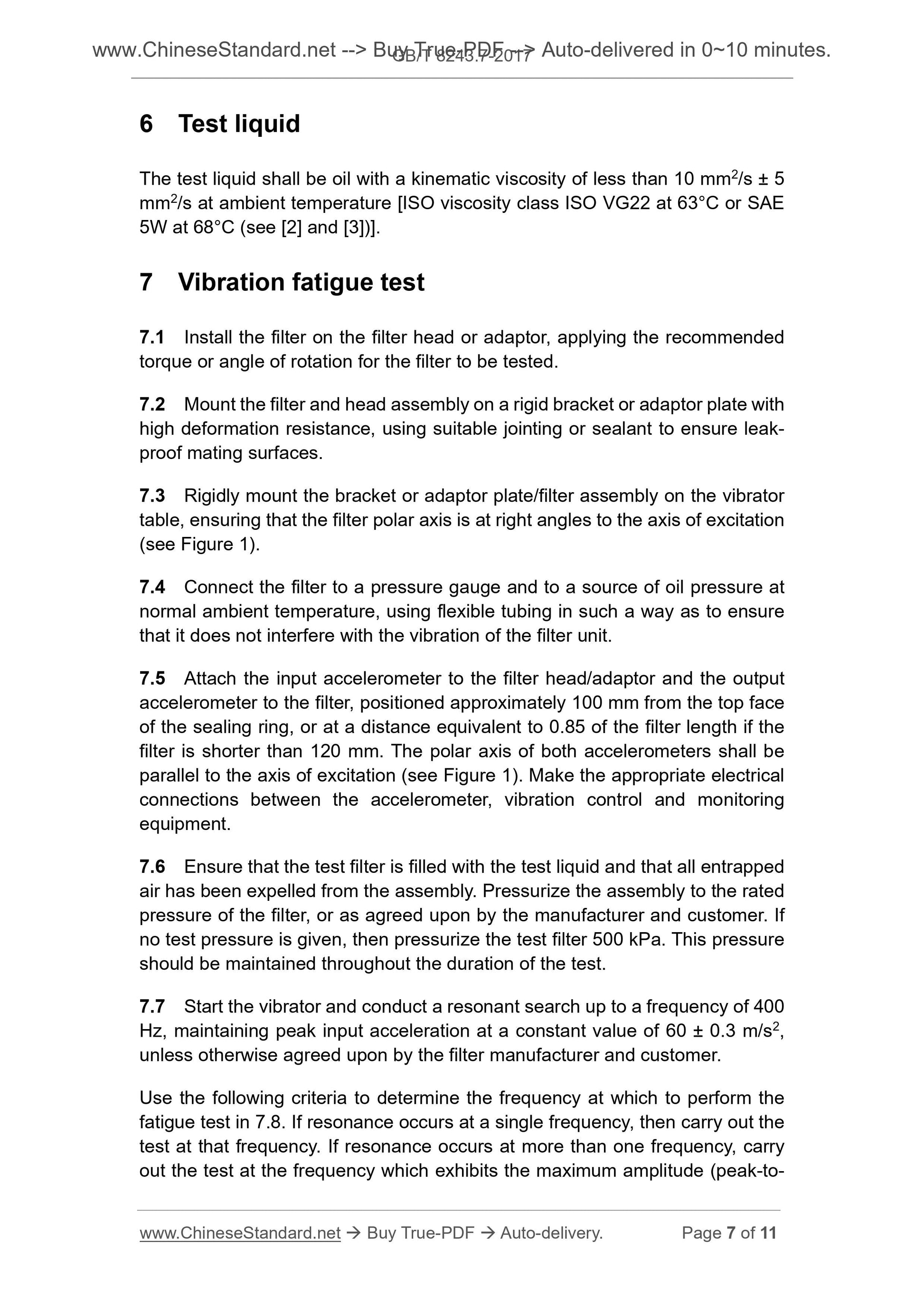 GB/T 8243.7-2017 Page 5