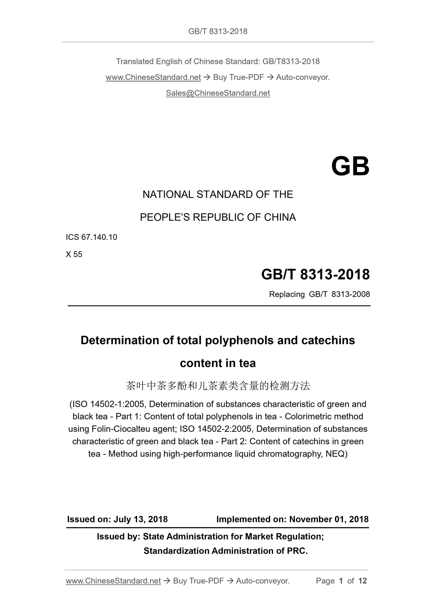 GB/T 8313-2018 Page 1