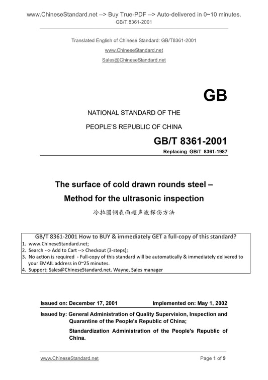 GB/T 8361-2001 Page 1