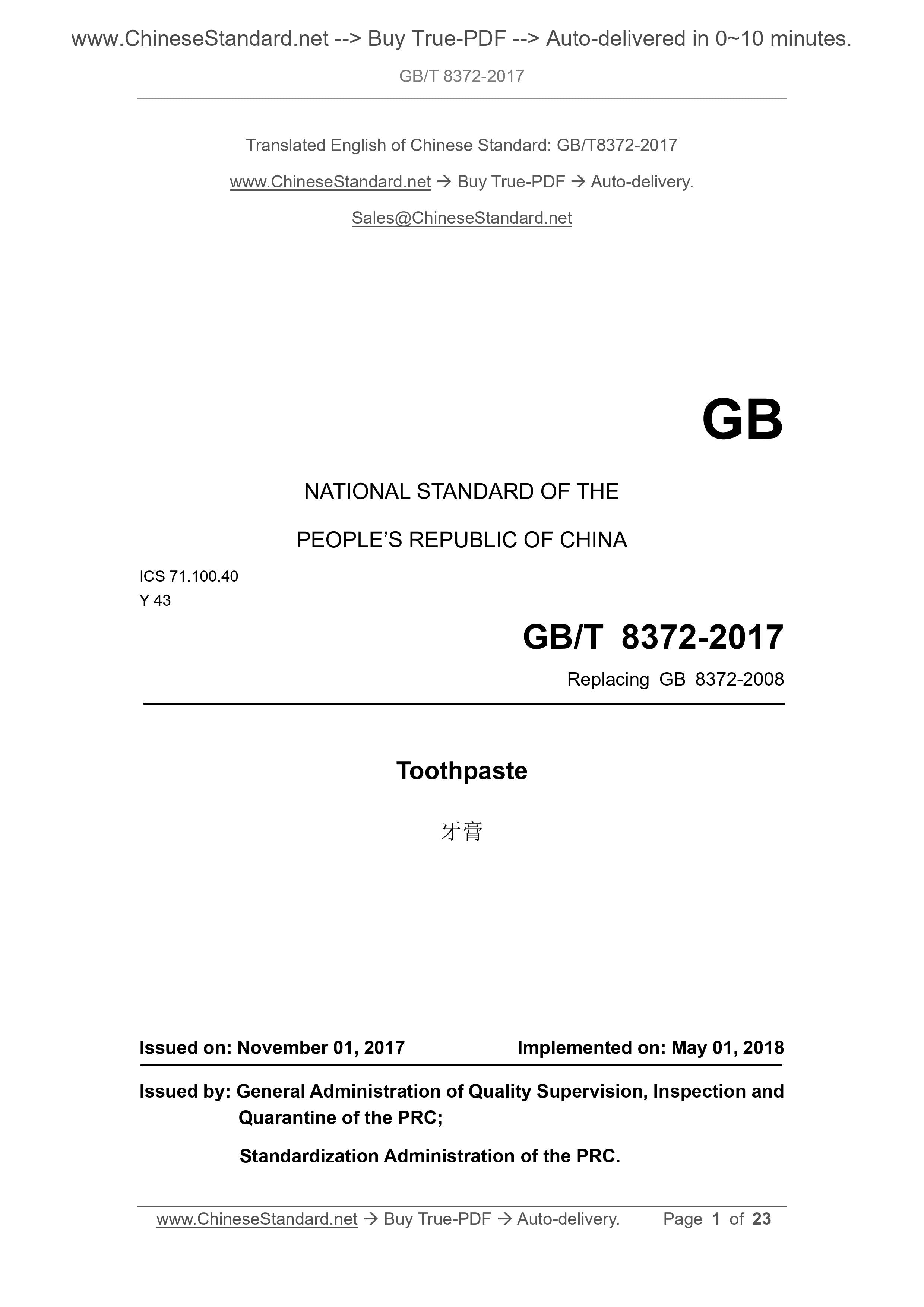 GB/T 8372-2017 English PDF (GB/T8372-2017) – www.ChineseStandard.us ...