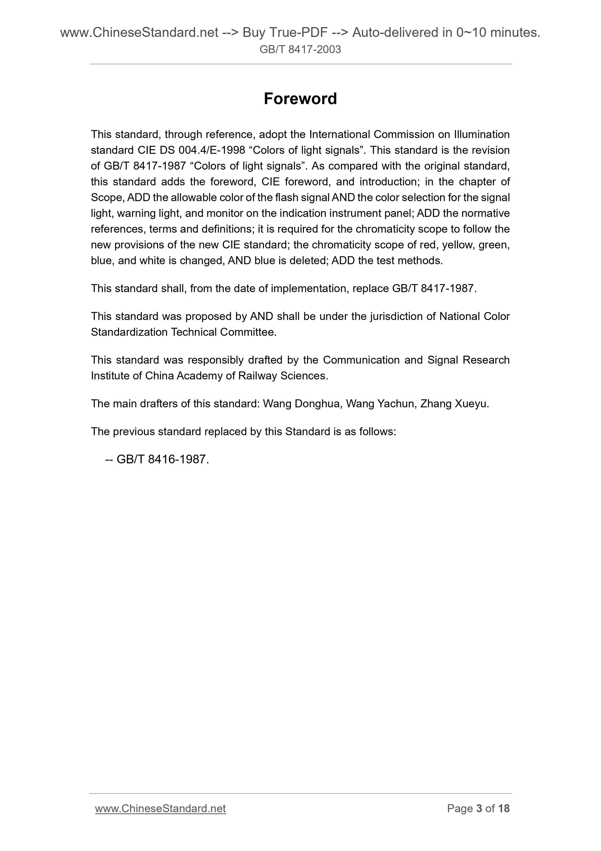 GB/T 8417-2003 Page 3