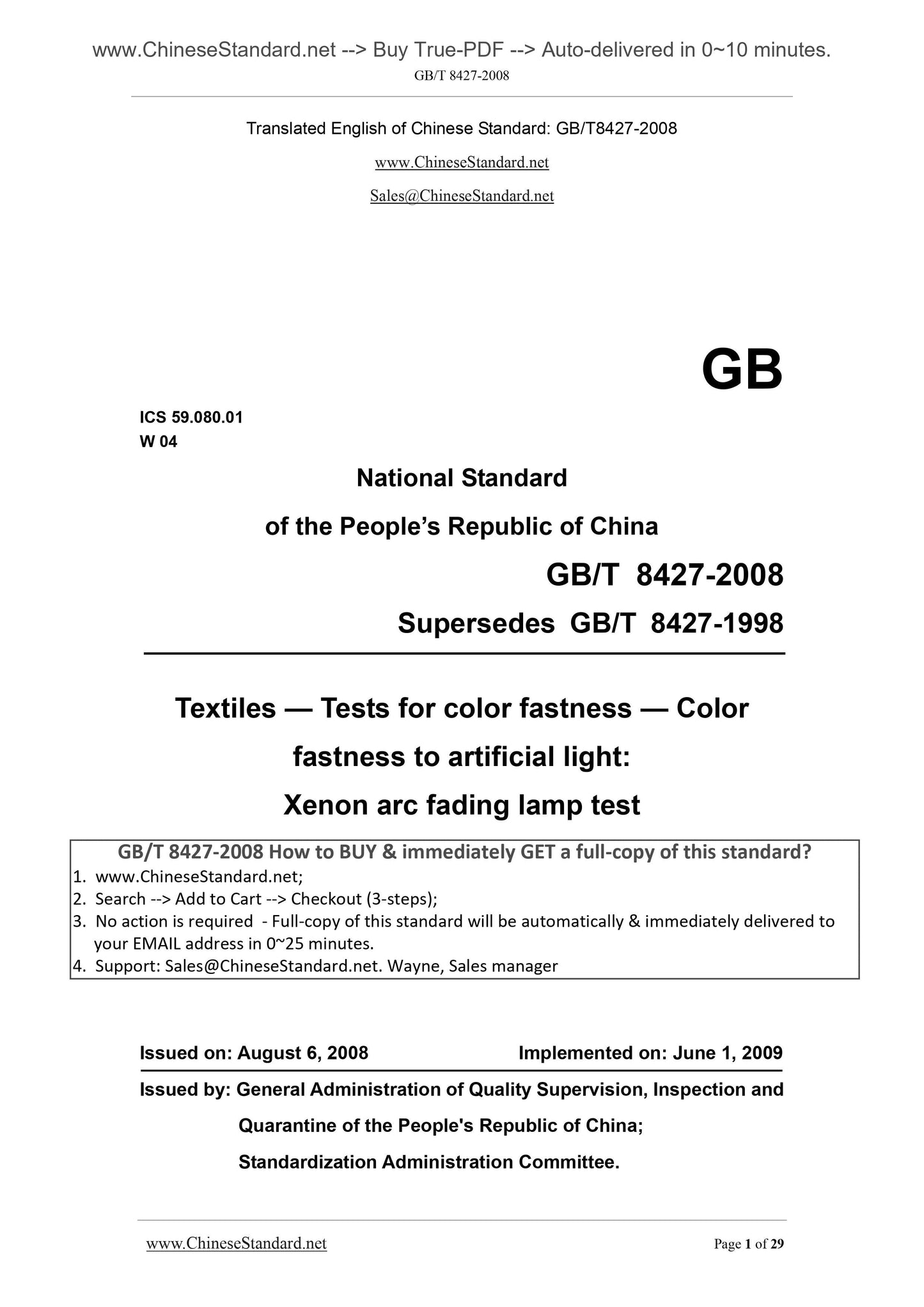 GB/T 8427-2008 Page 1