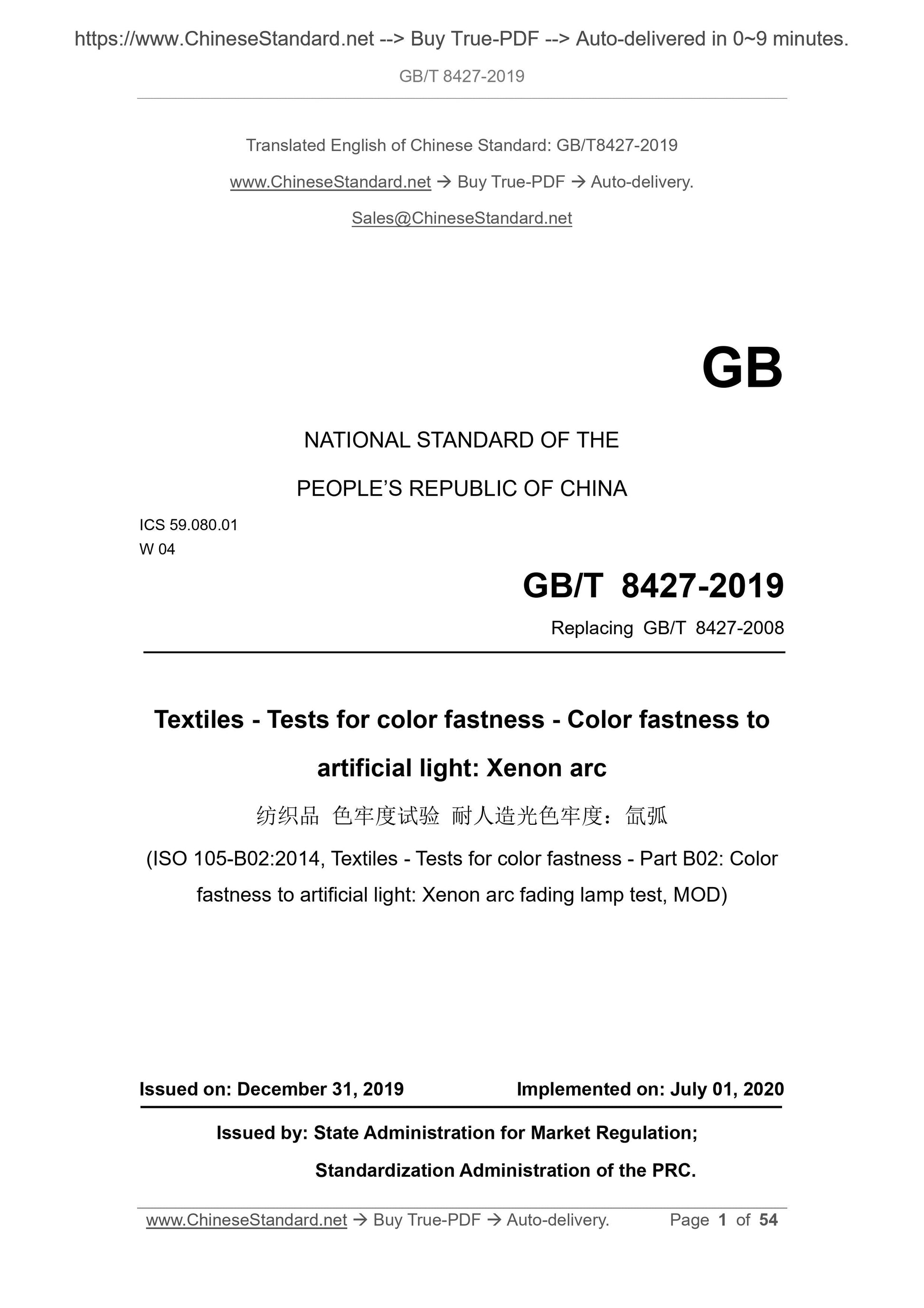 GB/T 8427-2019 Page 1