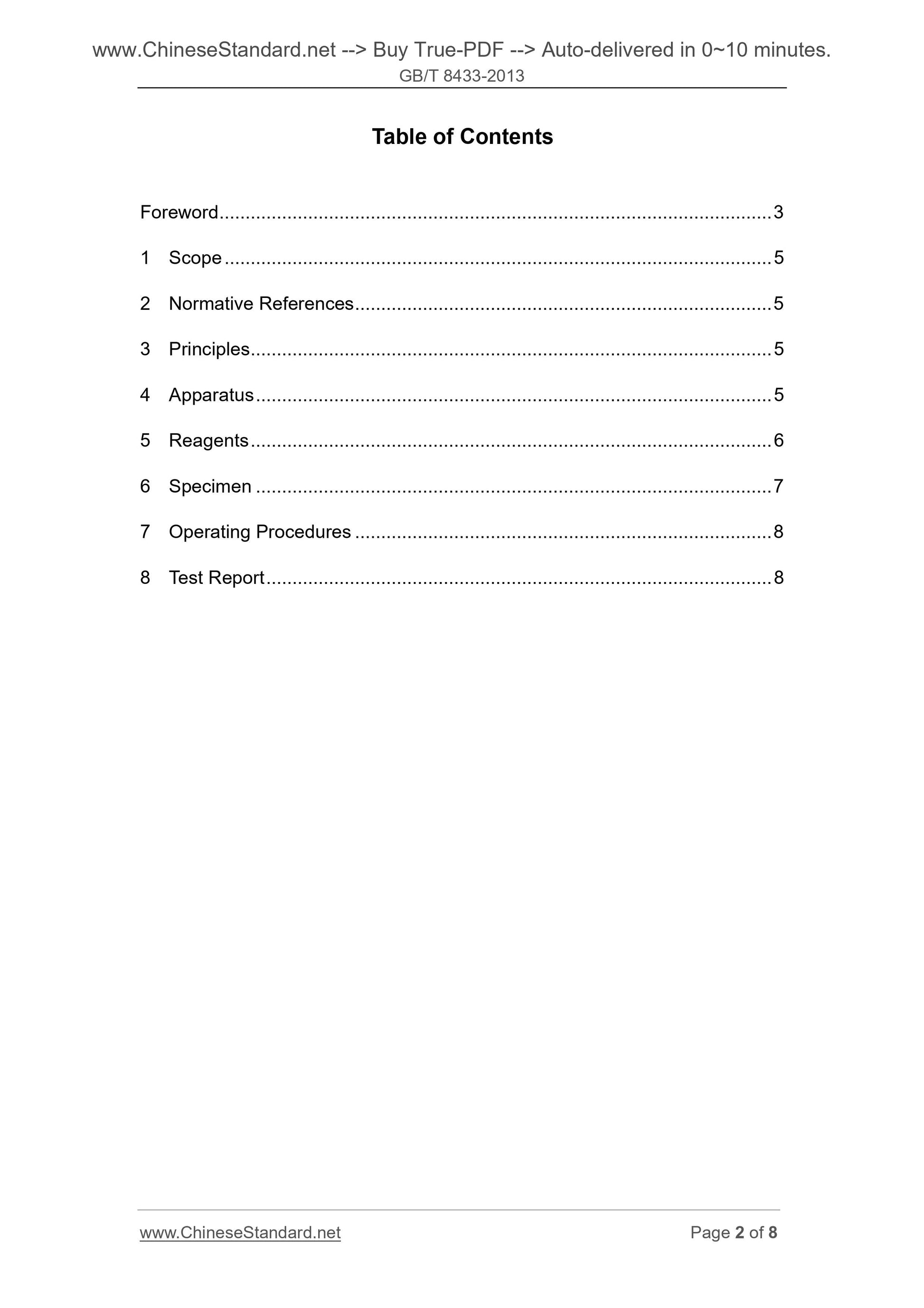 GB/T 8433-2013 Page 2