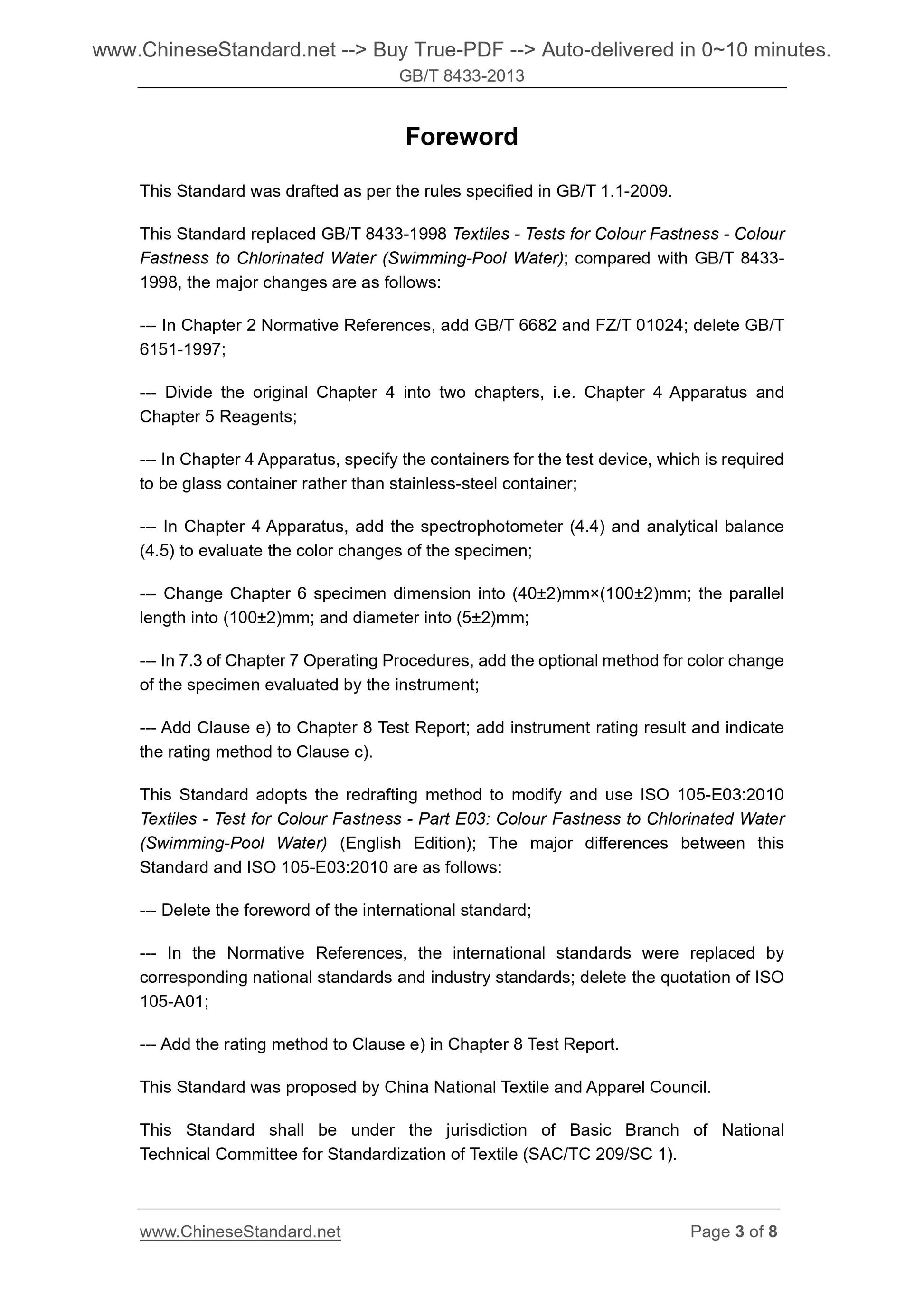 GB/T 8433-2013 Page 3