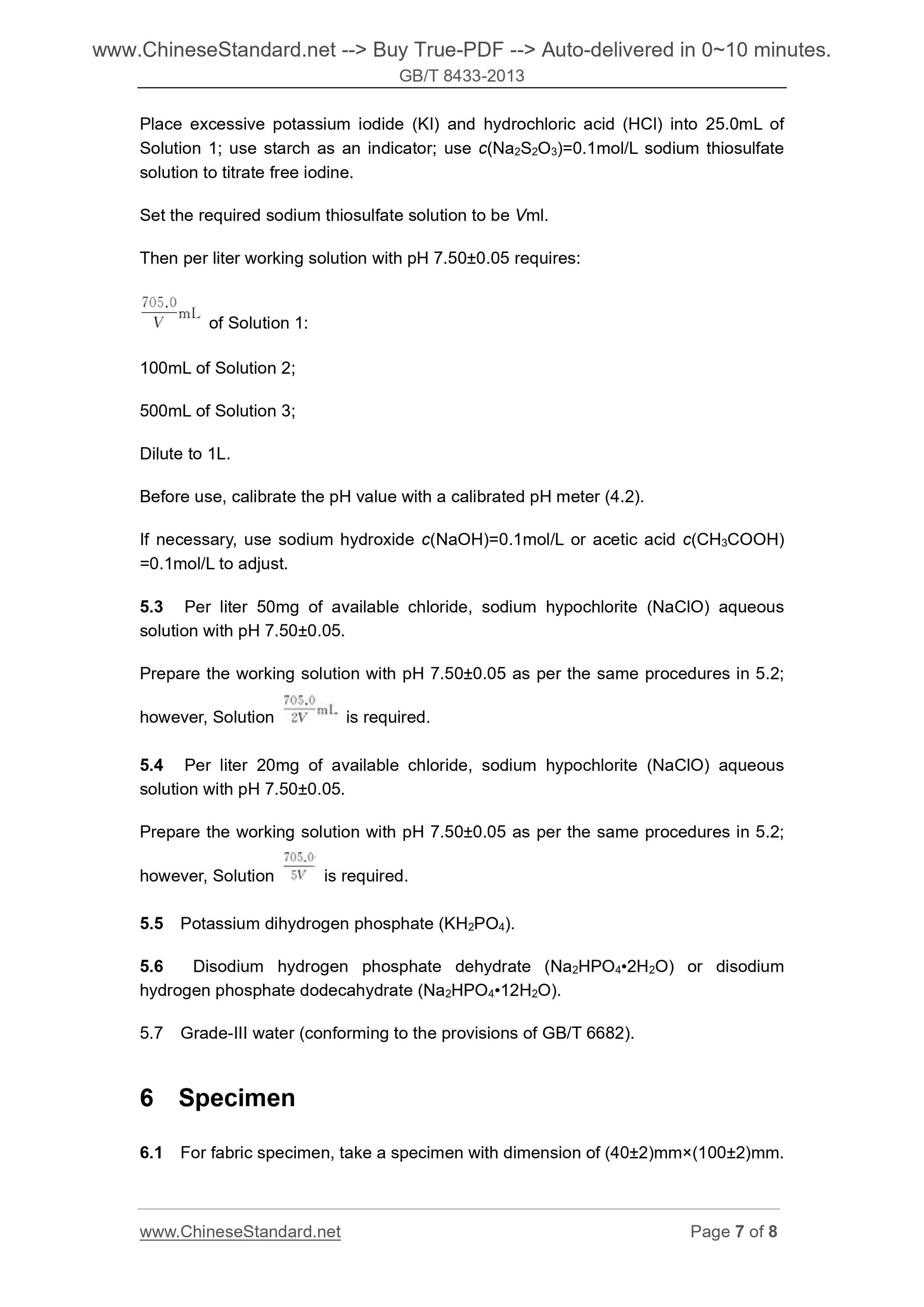 GB/T 8433-2013 Page 5