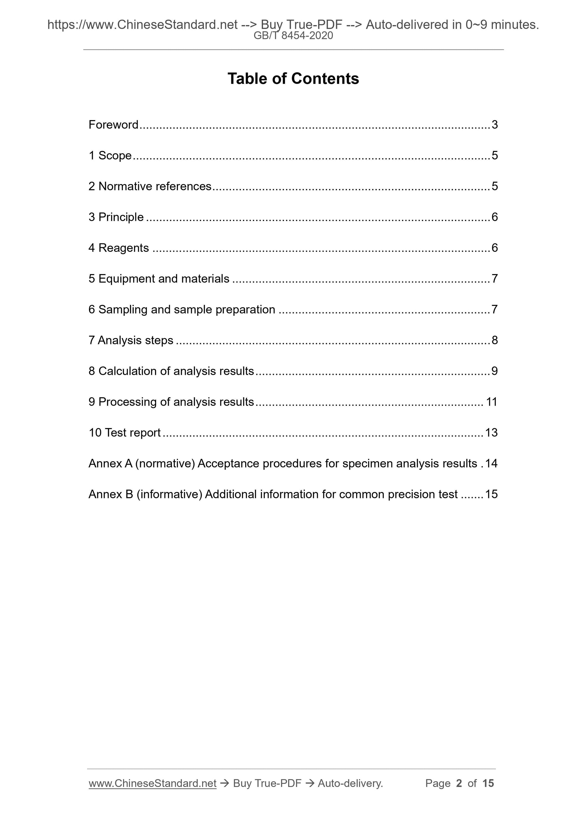 GB/T 8454-2020 Page 2