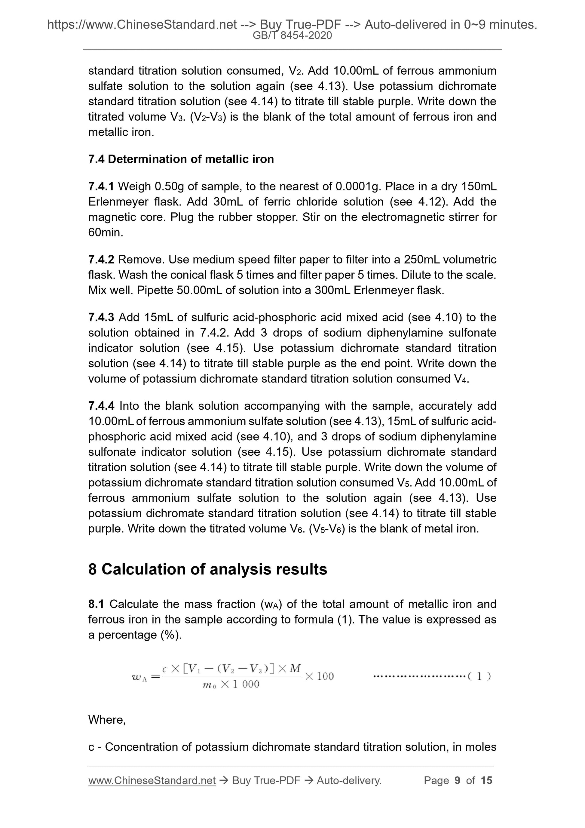 GB/T 8454-2020 Page 5