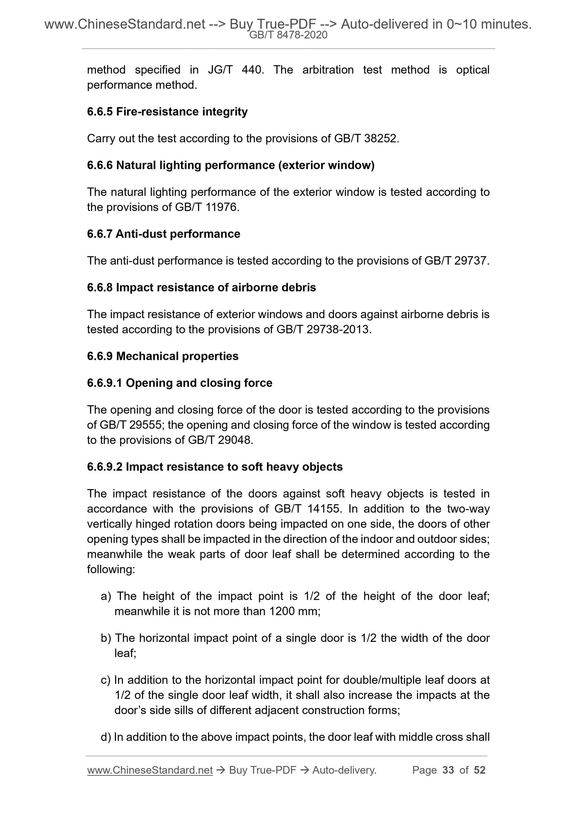 GB/T 8478-2020 Page 12