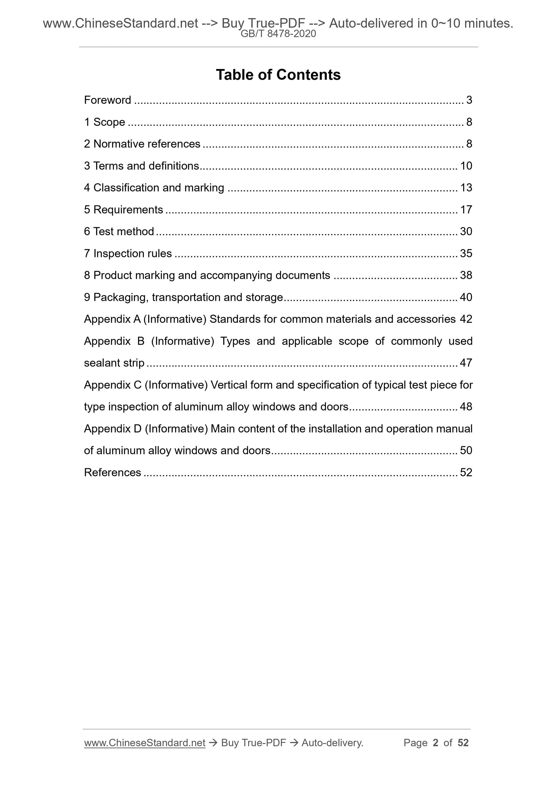 GB/T 8478-2020 Page 2