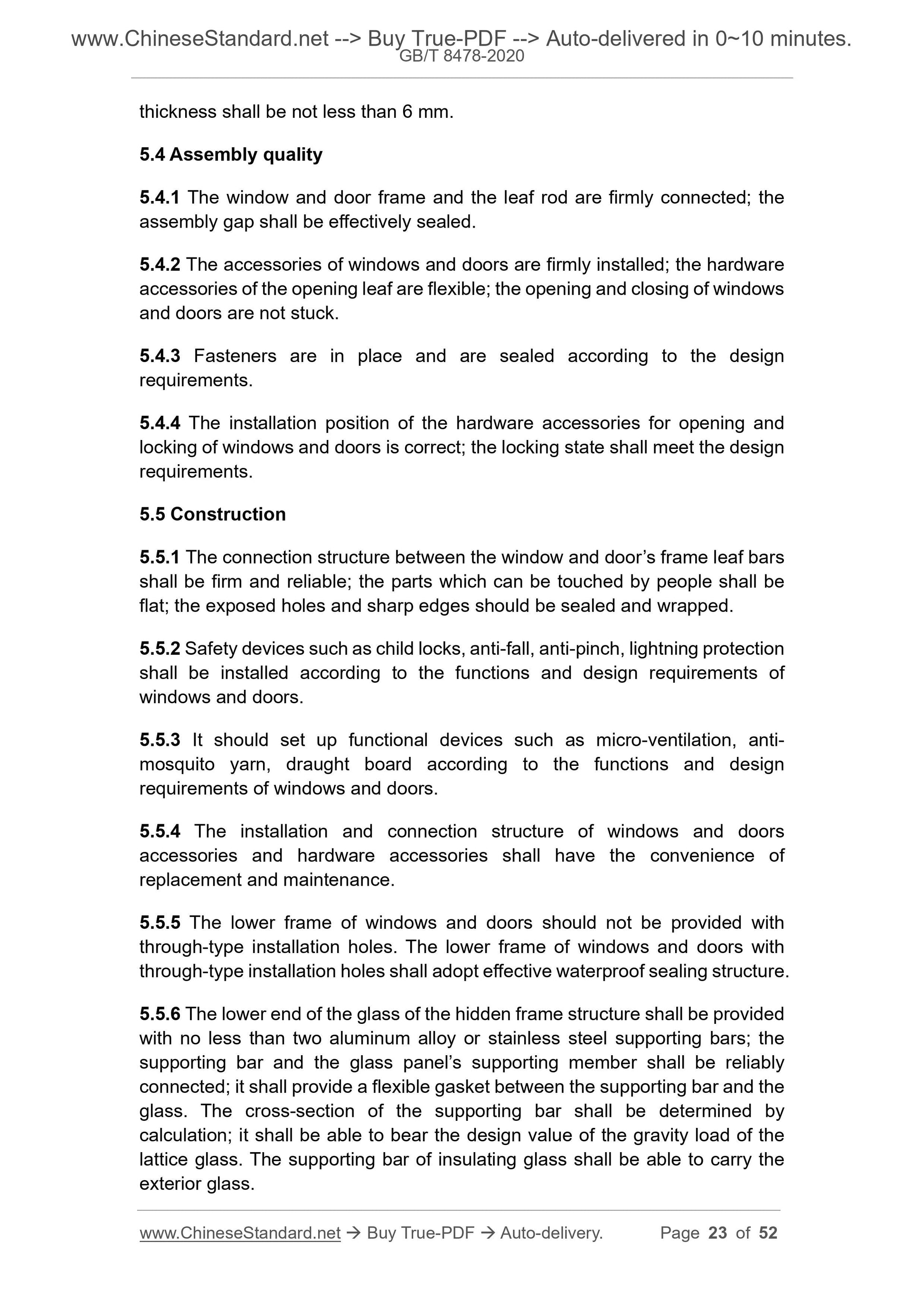 GB/T 8478-2020 Page 8
