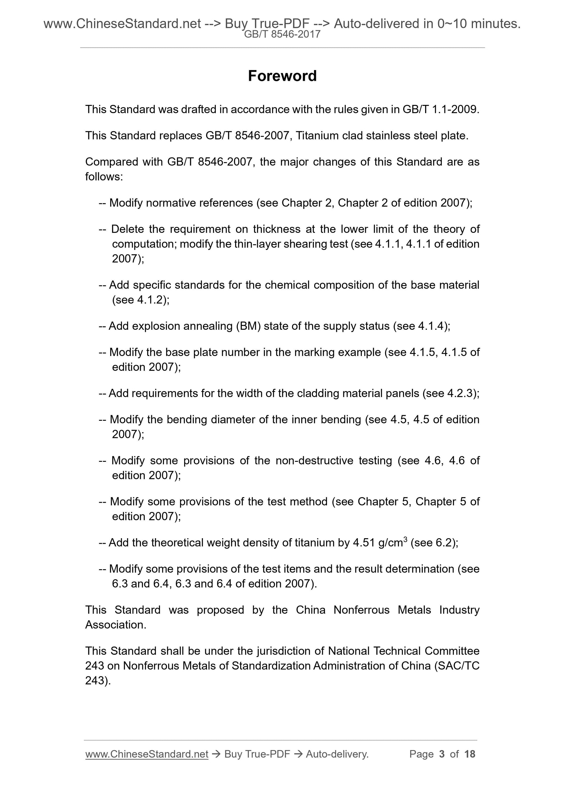 GB/T 8546-2017 Page 3