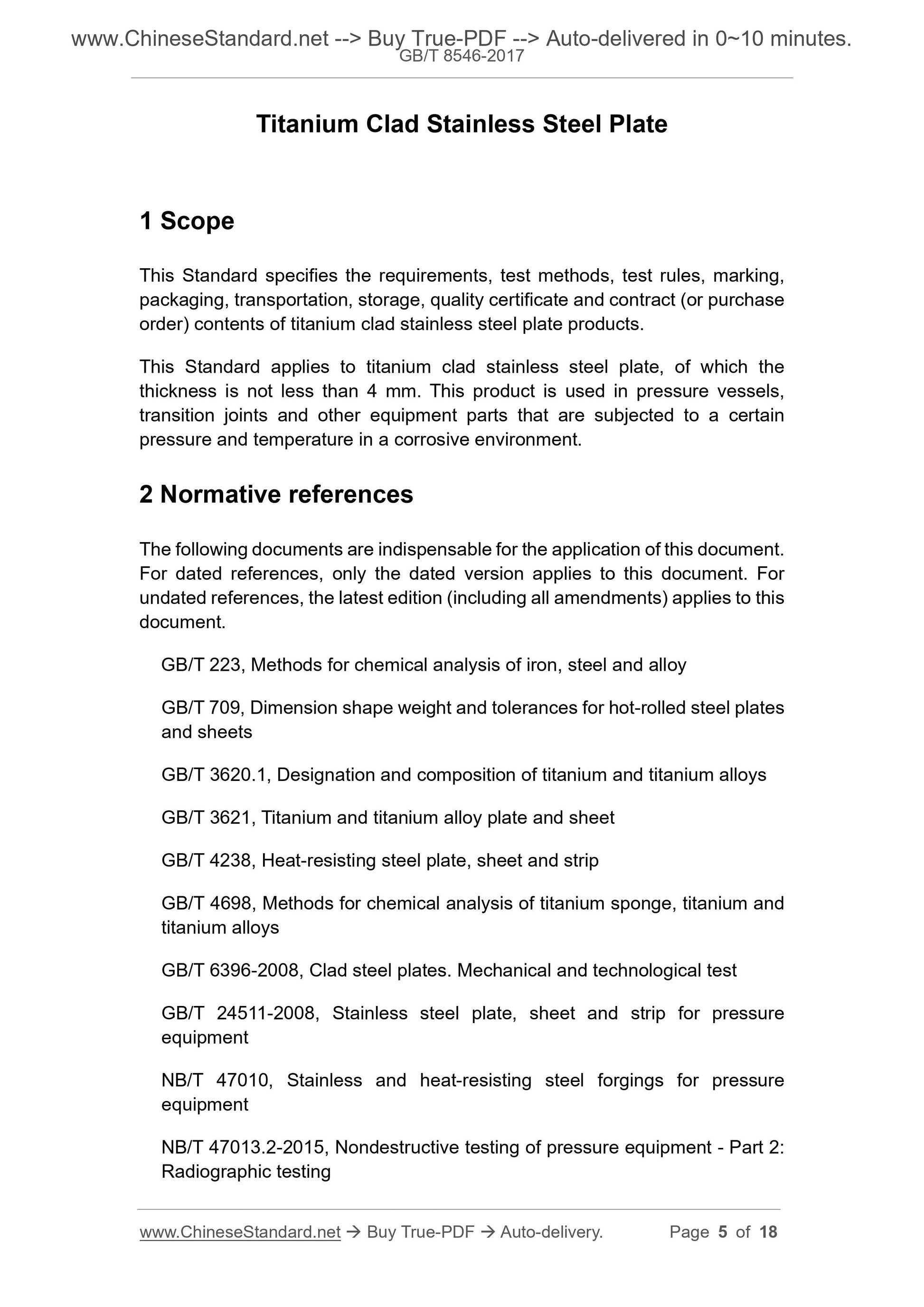 GB/T 8546-2017 Page 4