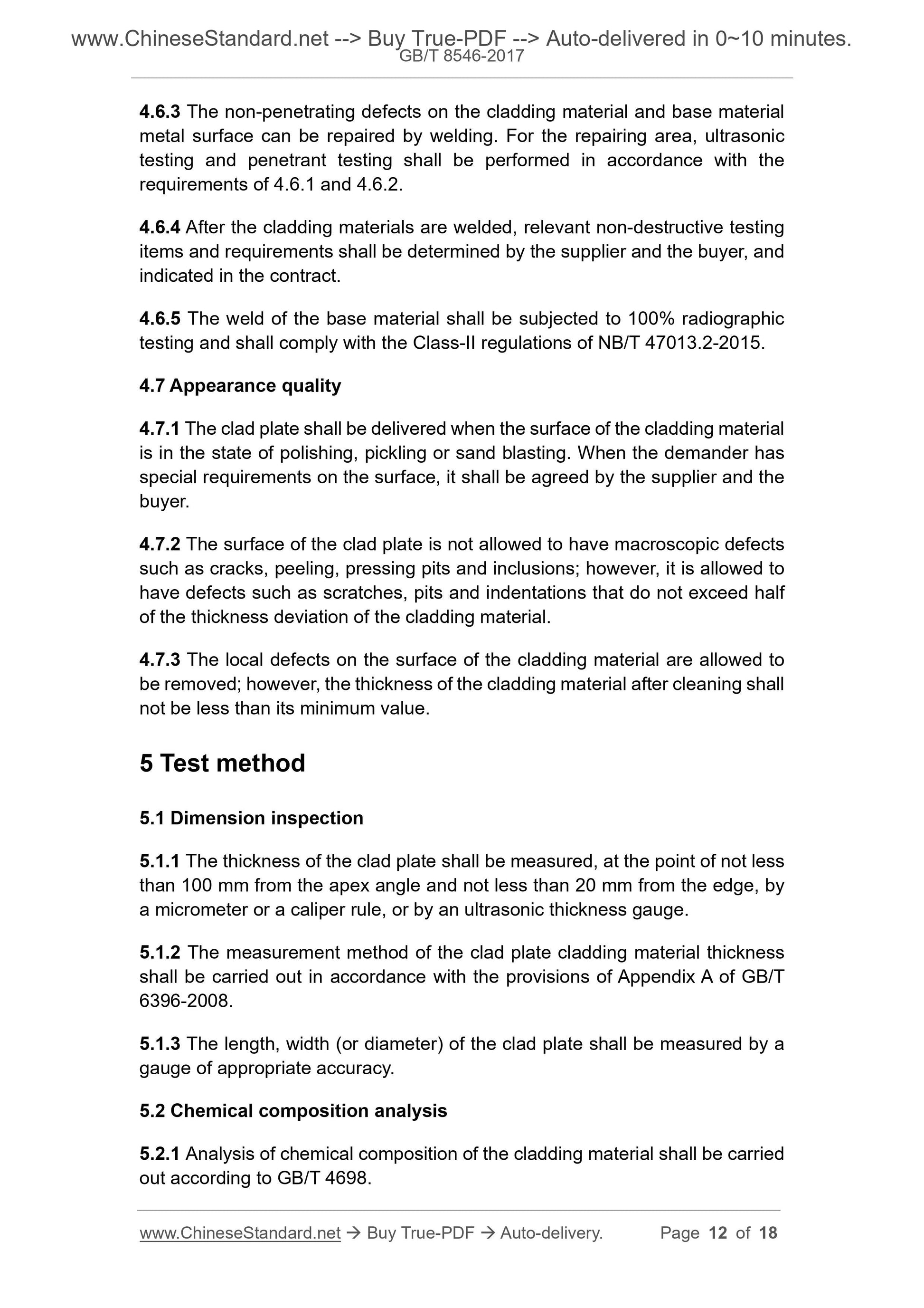 GB/T 8546-2017 Page 6