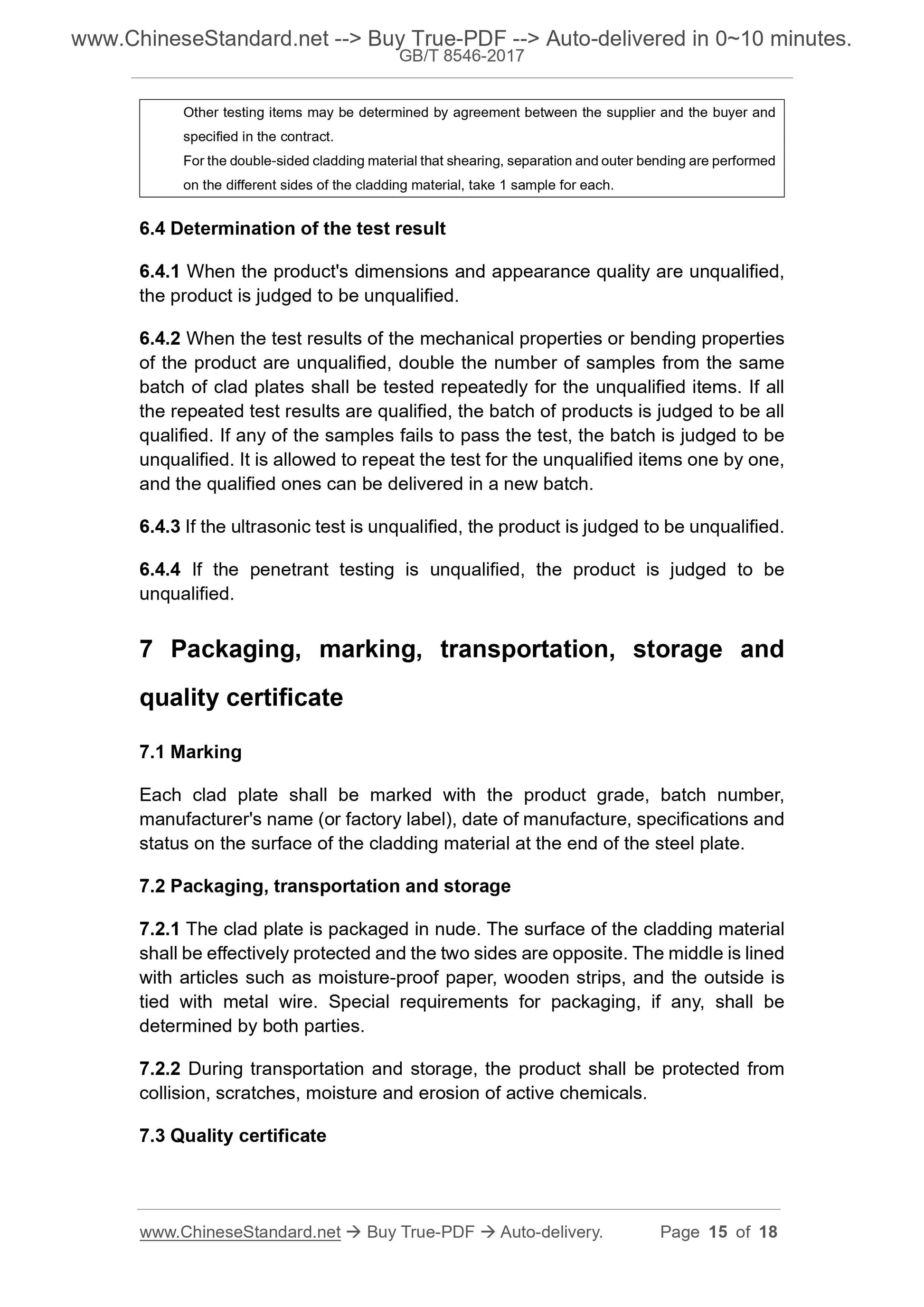 GB/T 8546-2017 Page 7