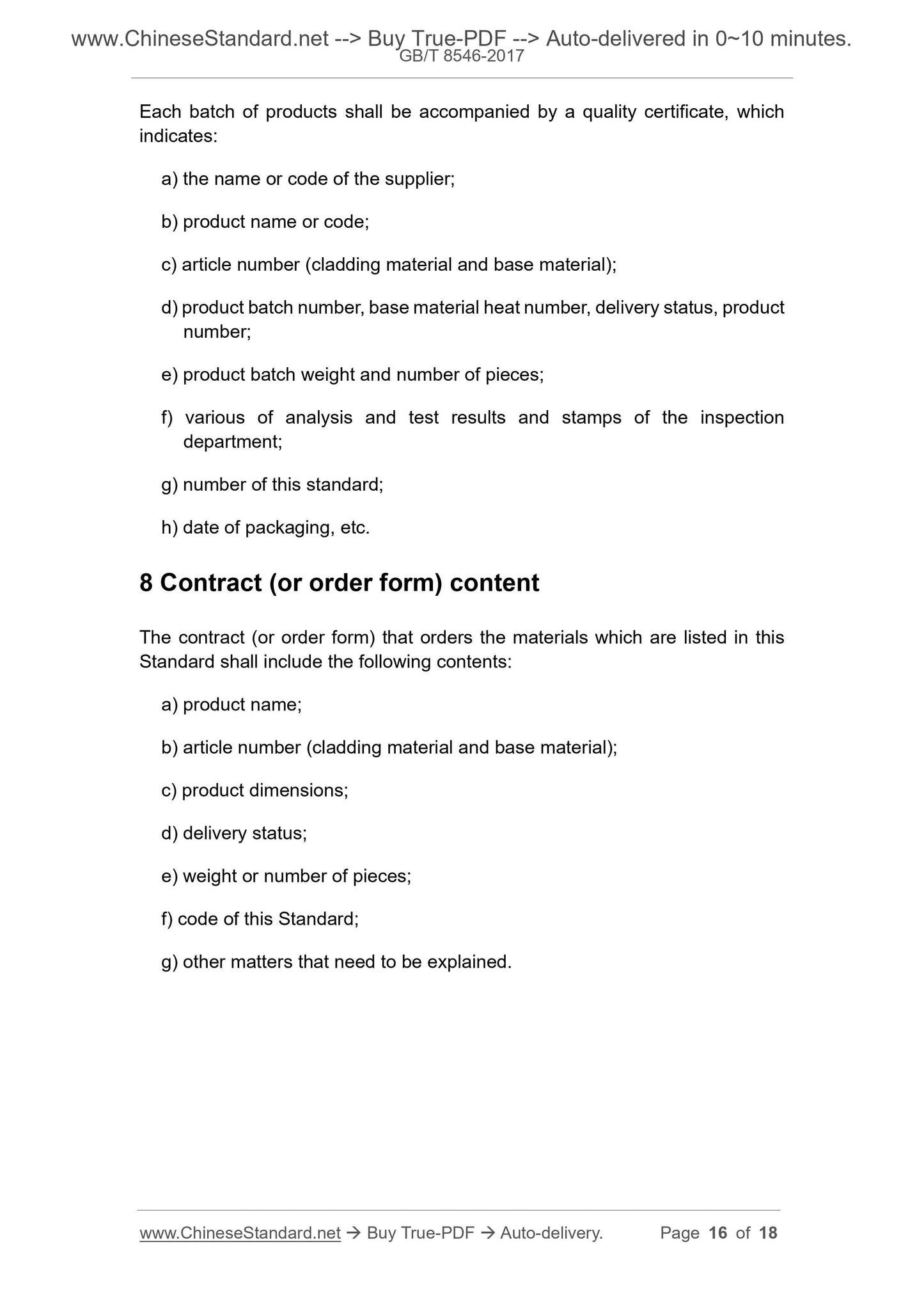 GB/T 8546-2017 Page 8