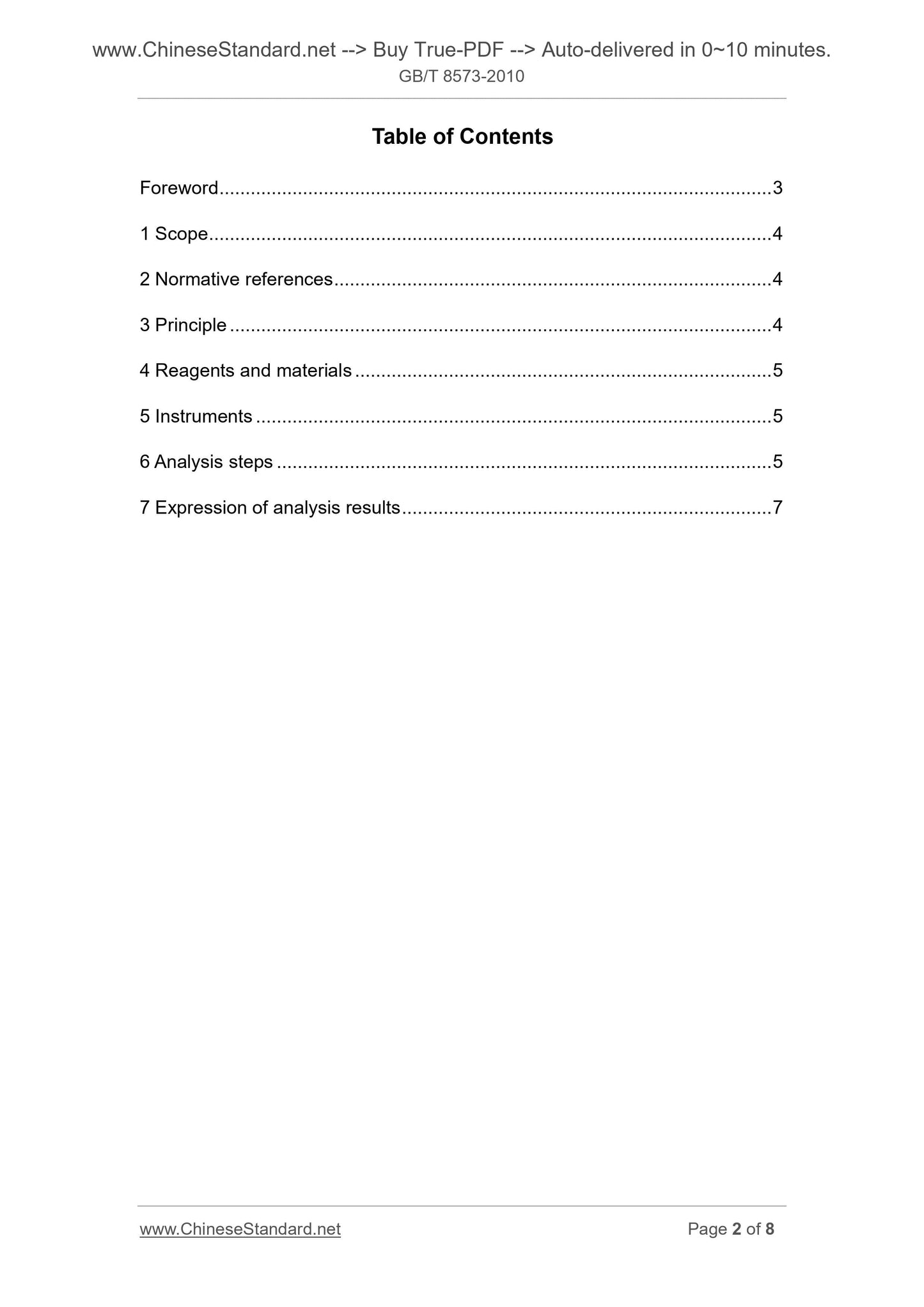 GB/T 8573-2010 Page 2
