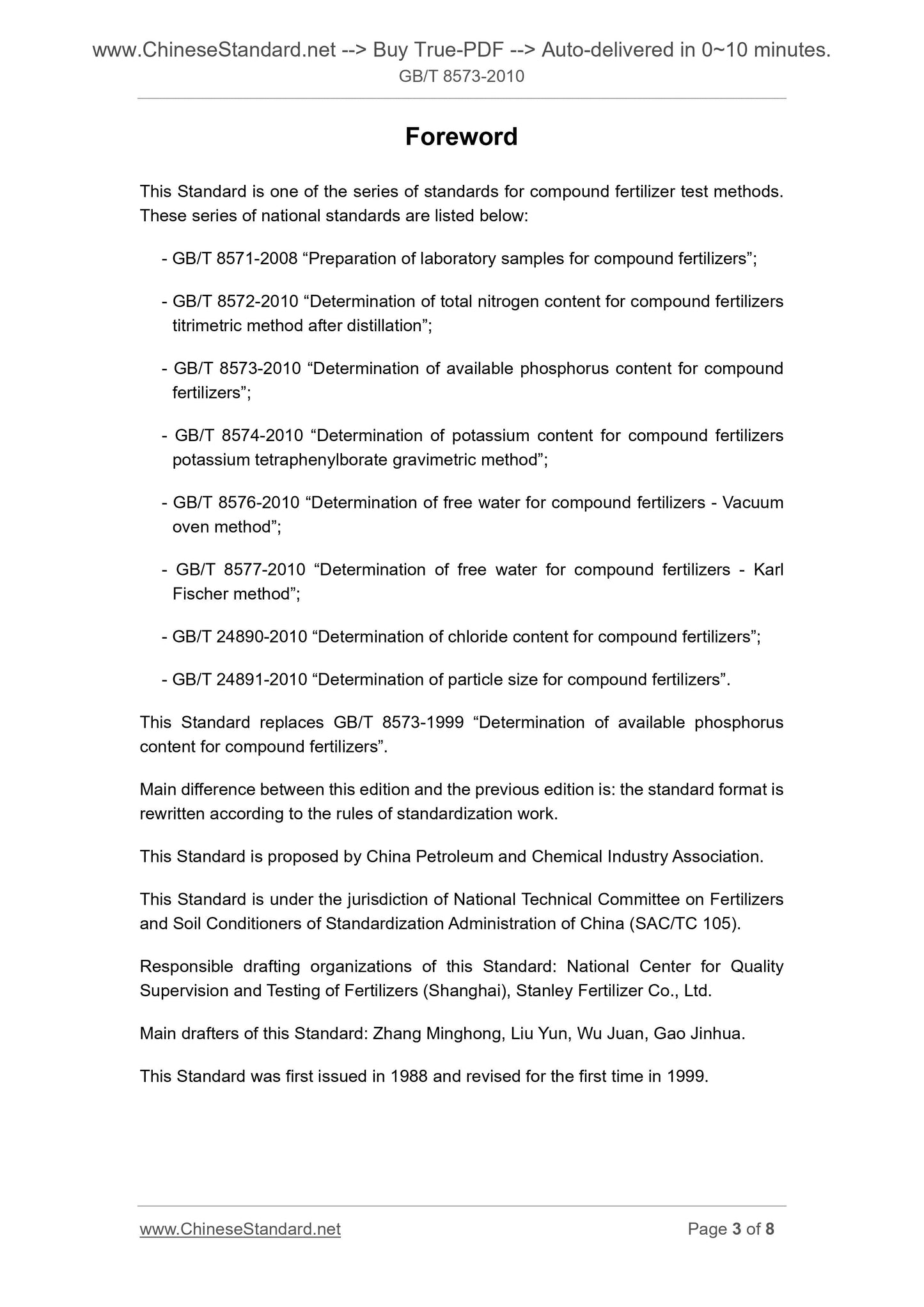 GB/T 8573-2010 Page 3