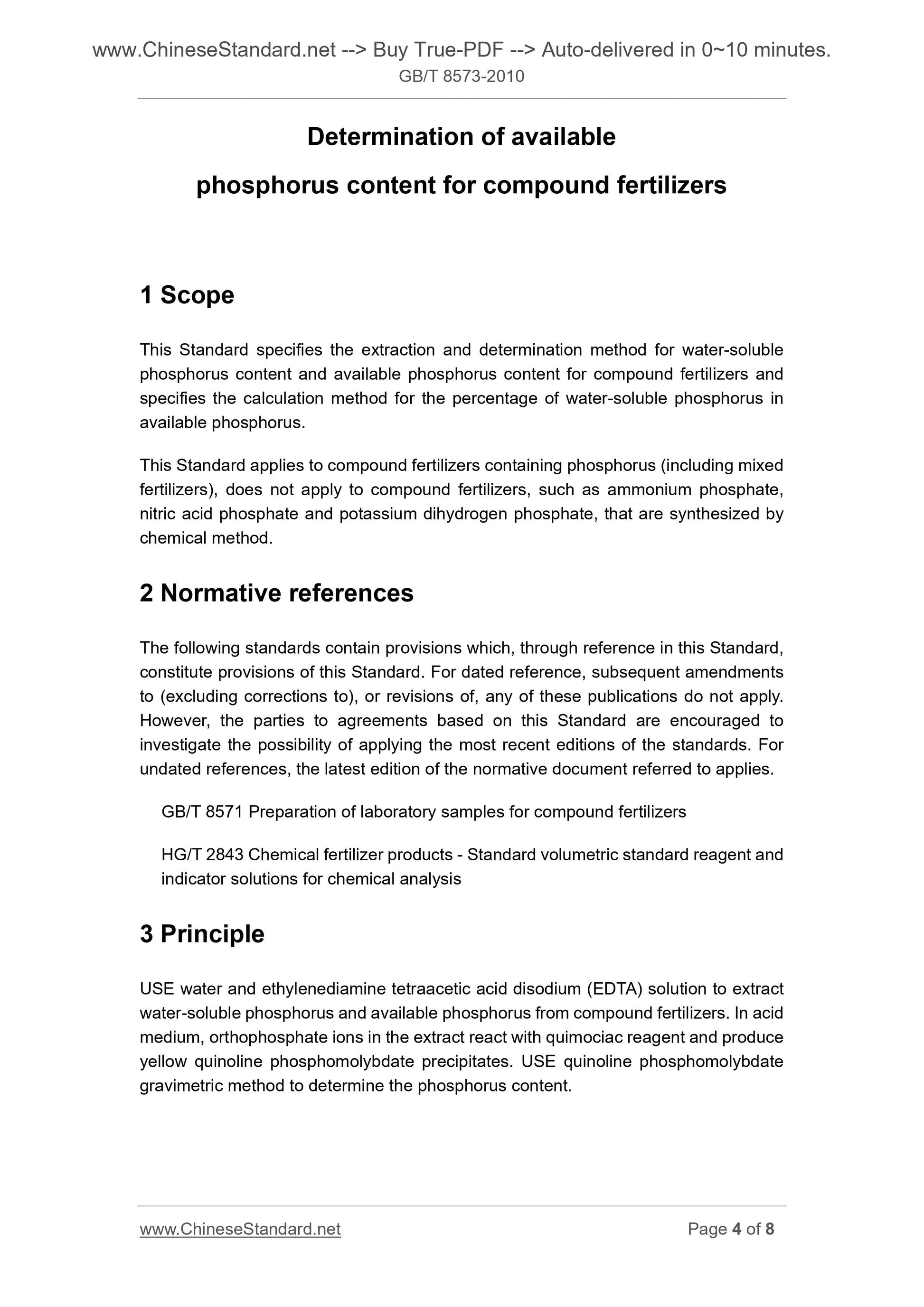 GB/T 8573-2010 Page 4