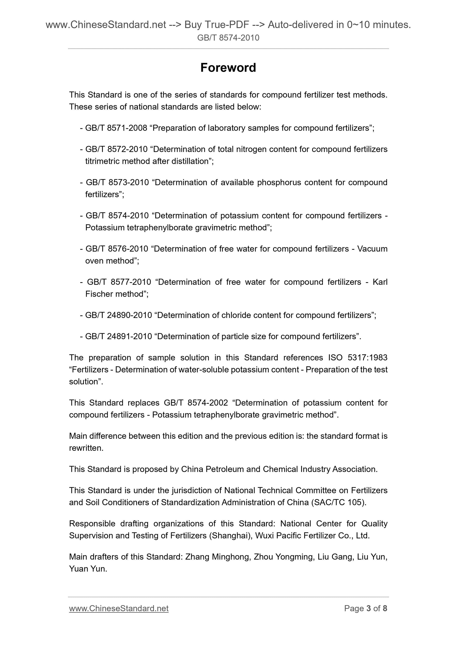 GB/T 8574-2010 Page 3