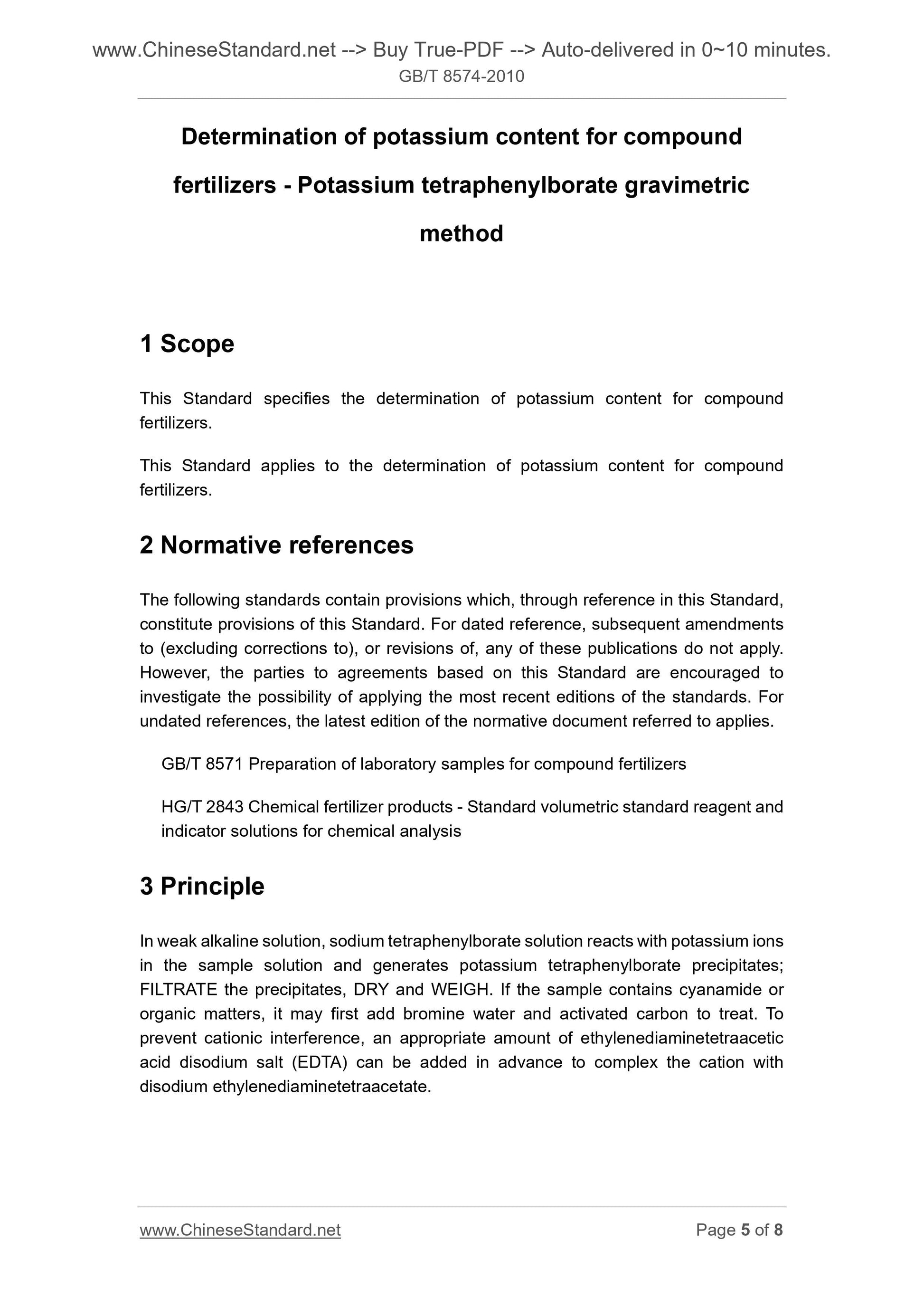 GB/T 8574-2010 Page 4
