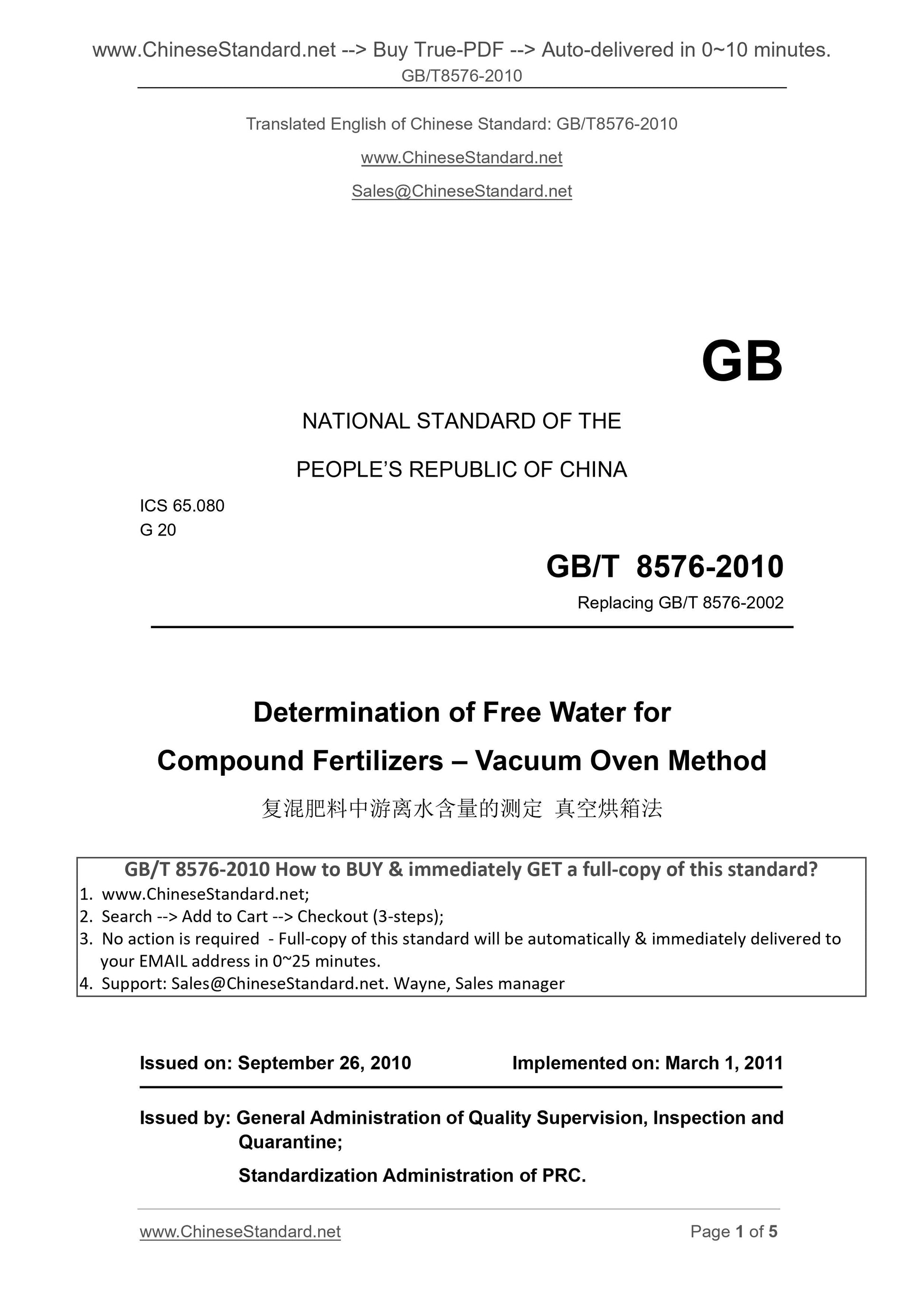 GB/T 8576-2010 Page 1
