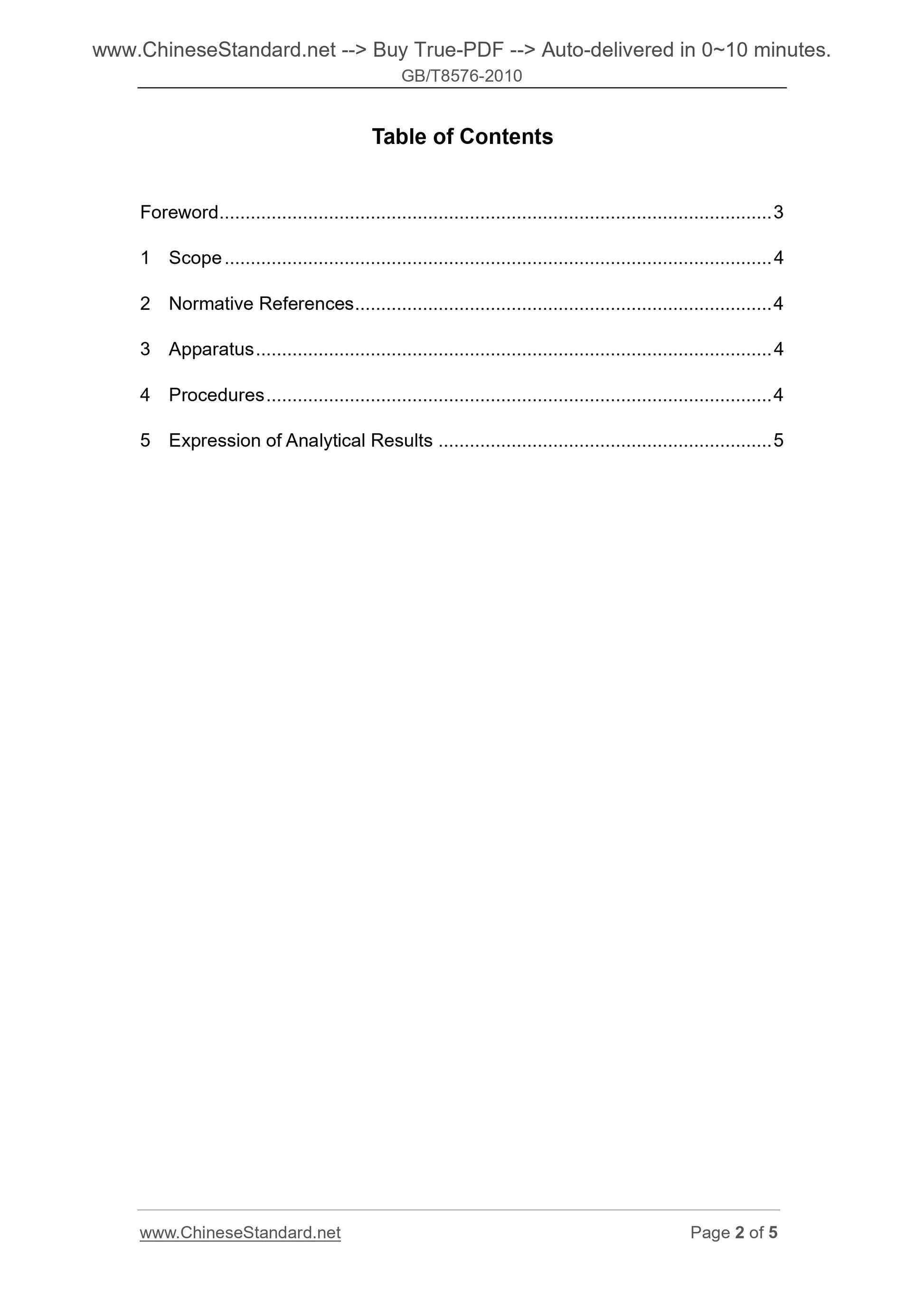 GB/T 8576-2010 Page 2
