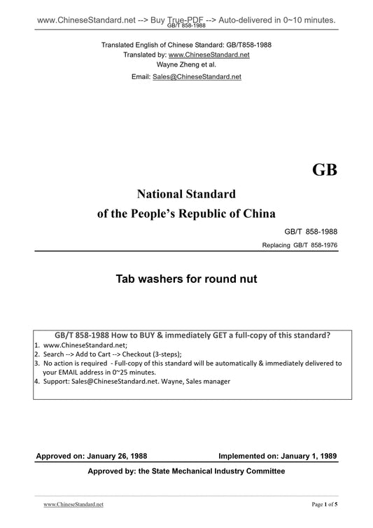 GB/T 858-1988 Page 1