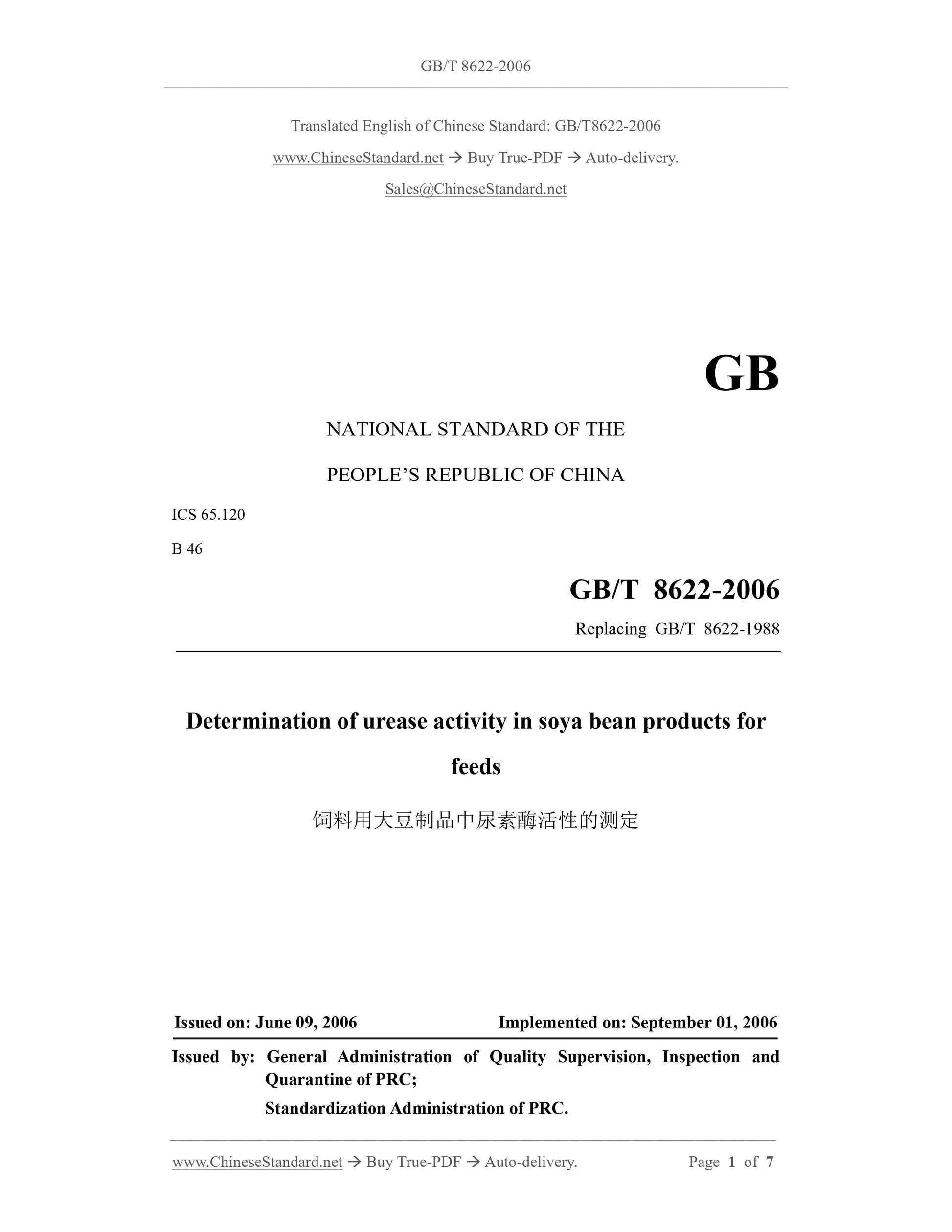 GB/T 8622-2006 Page 1