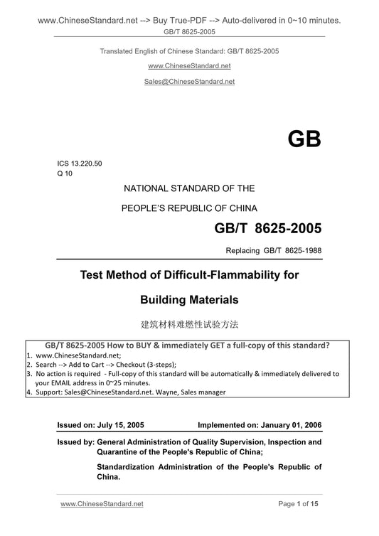 GB/T 8625-2005 Page 1