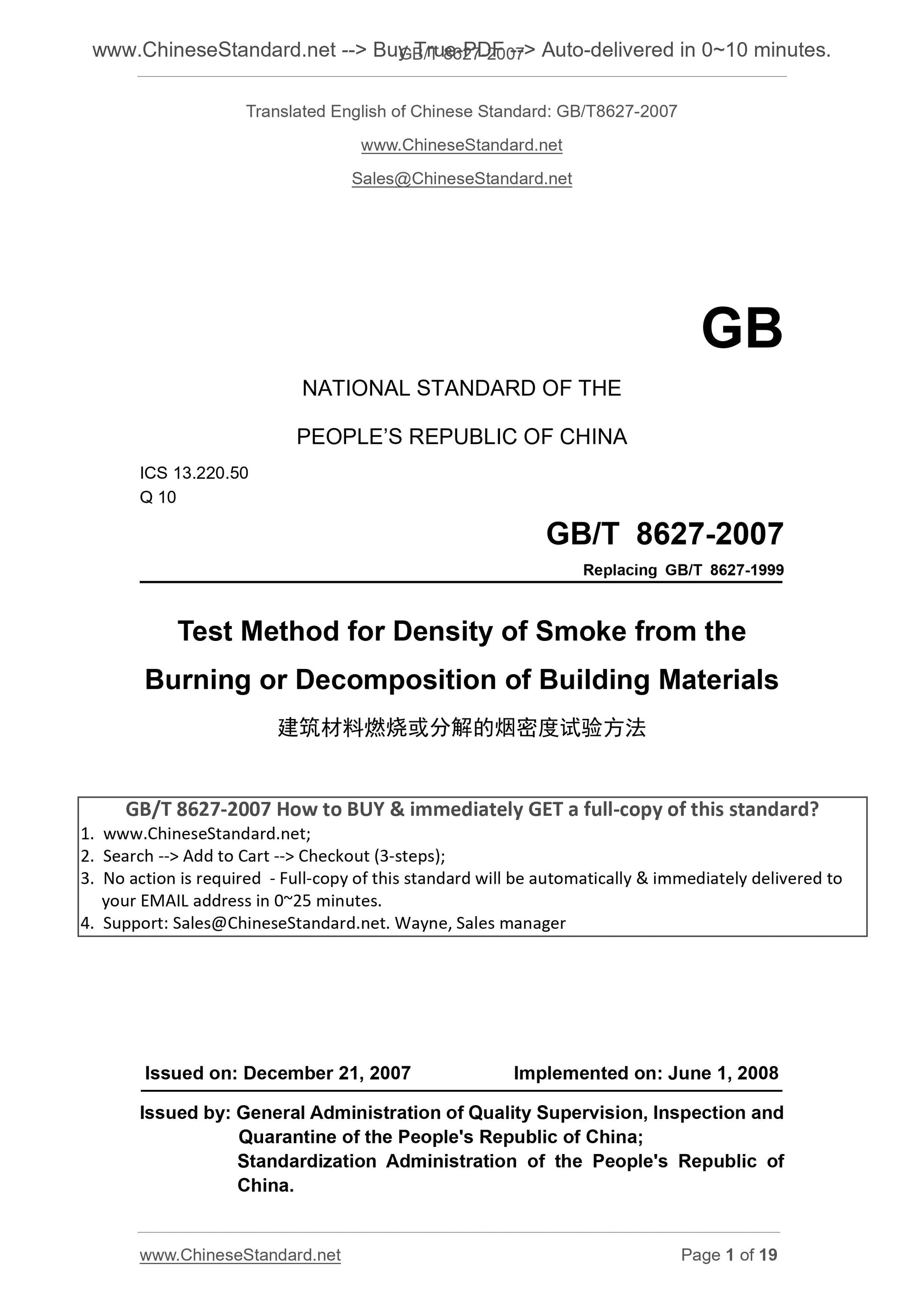 GB/T 8627-2007 Page 1