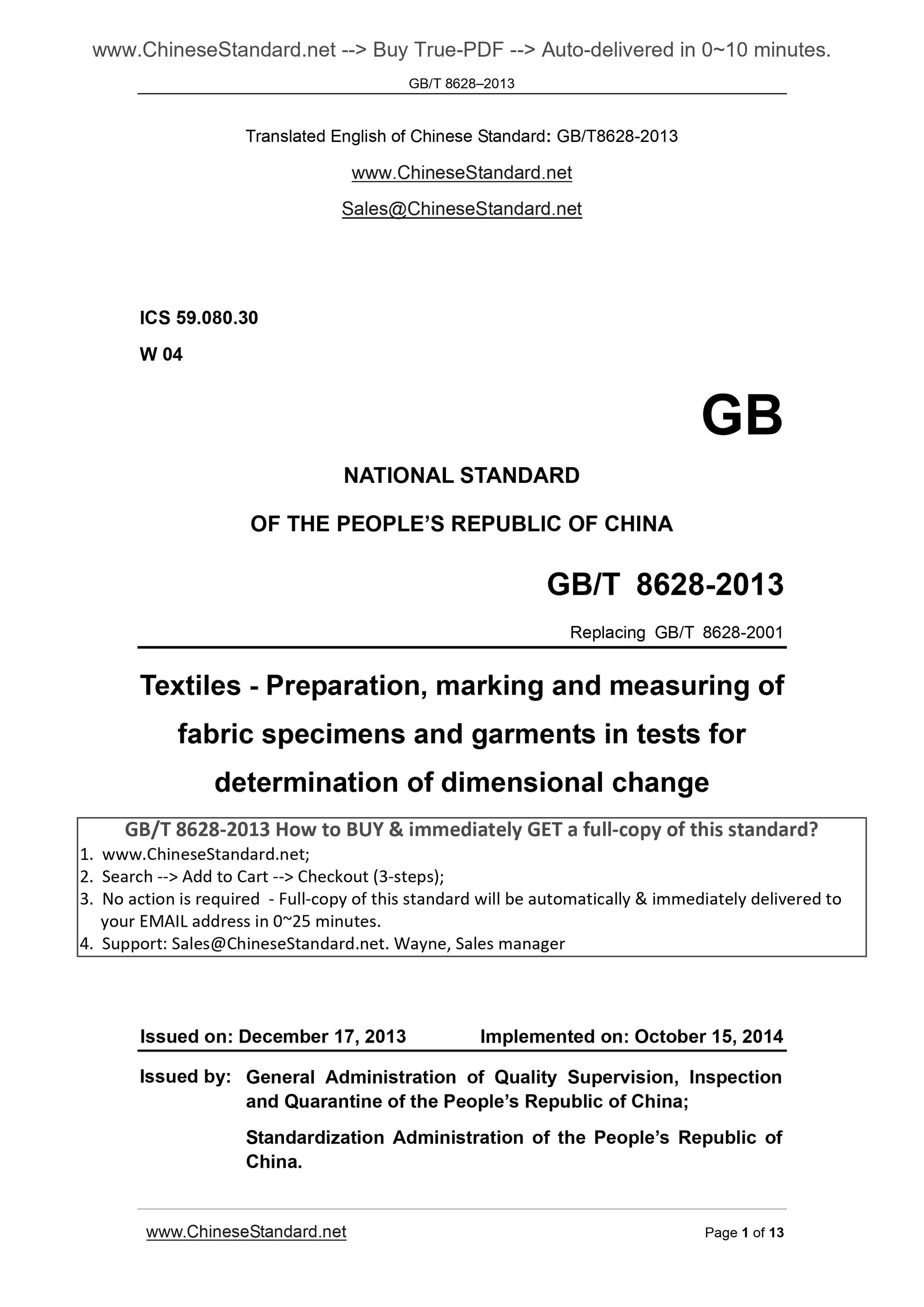 GB/T 8628-2013 Page 1