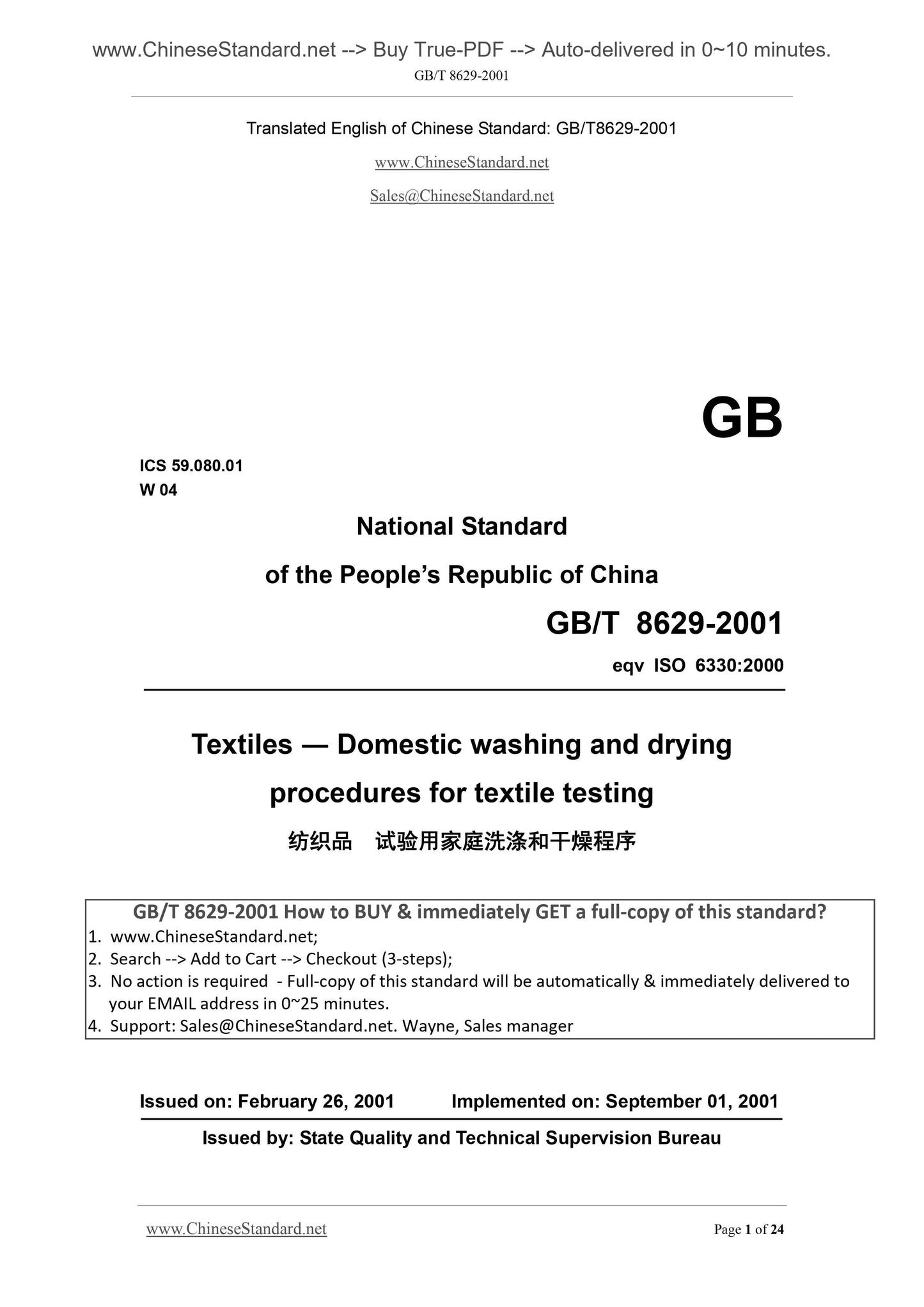 GB/T 8629-2001 Page 1
