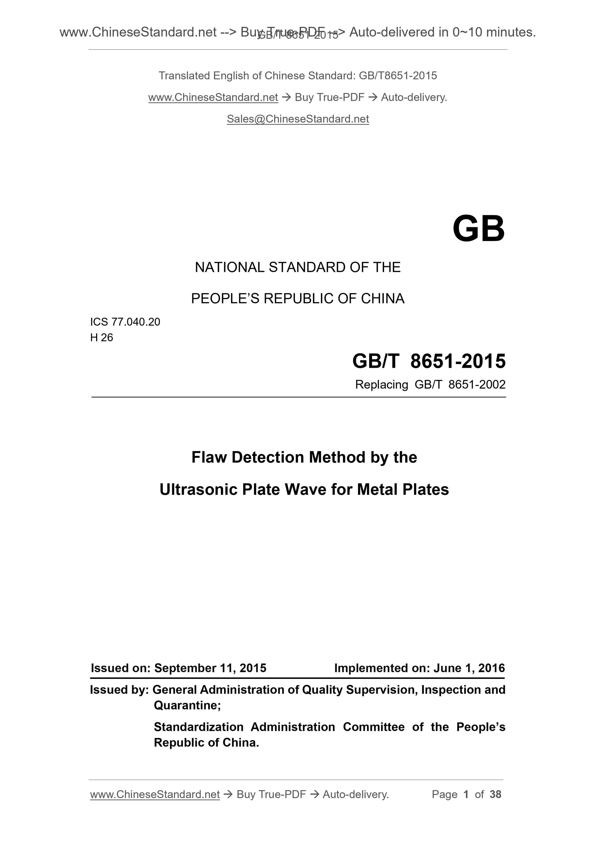 GB/T 8651-2015 Page 1
