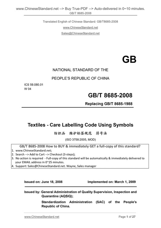 GB/T 8685-2008 Page 1