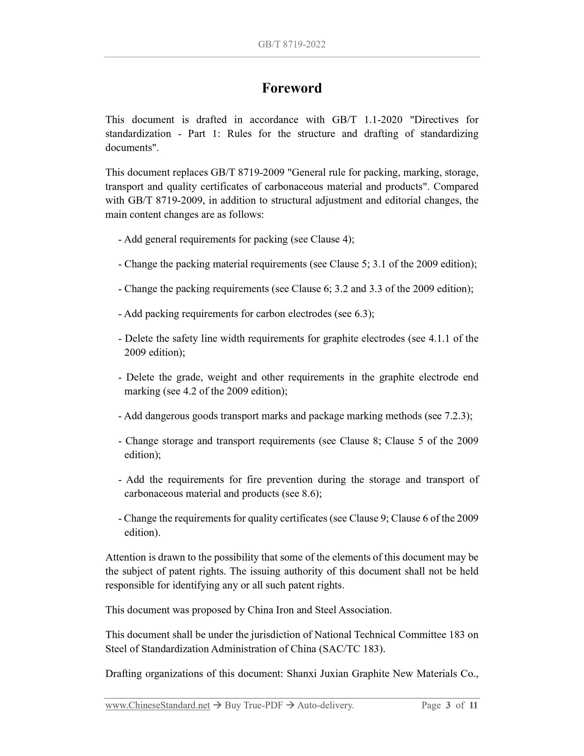 GB/T 8719-2022 Page 3