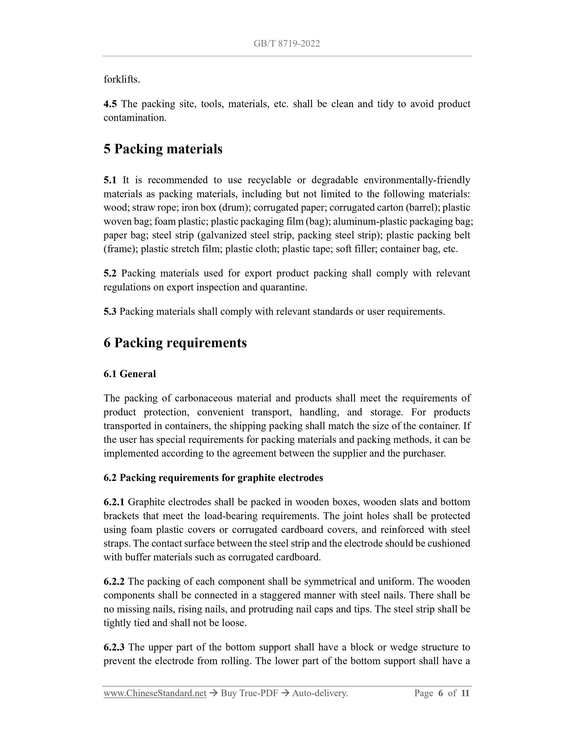 GB/T 8719-2022 Page 5