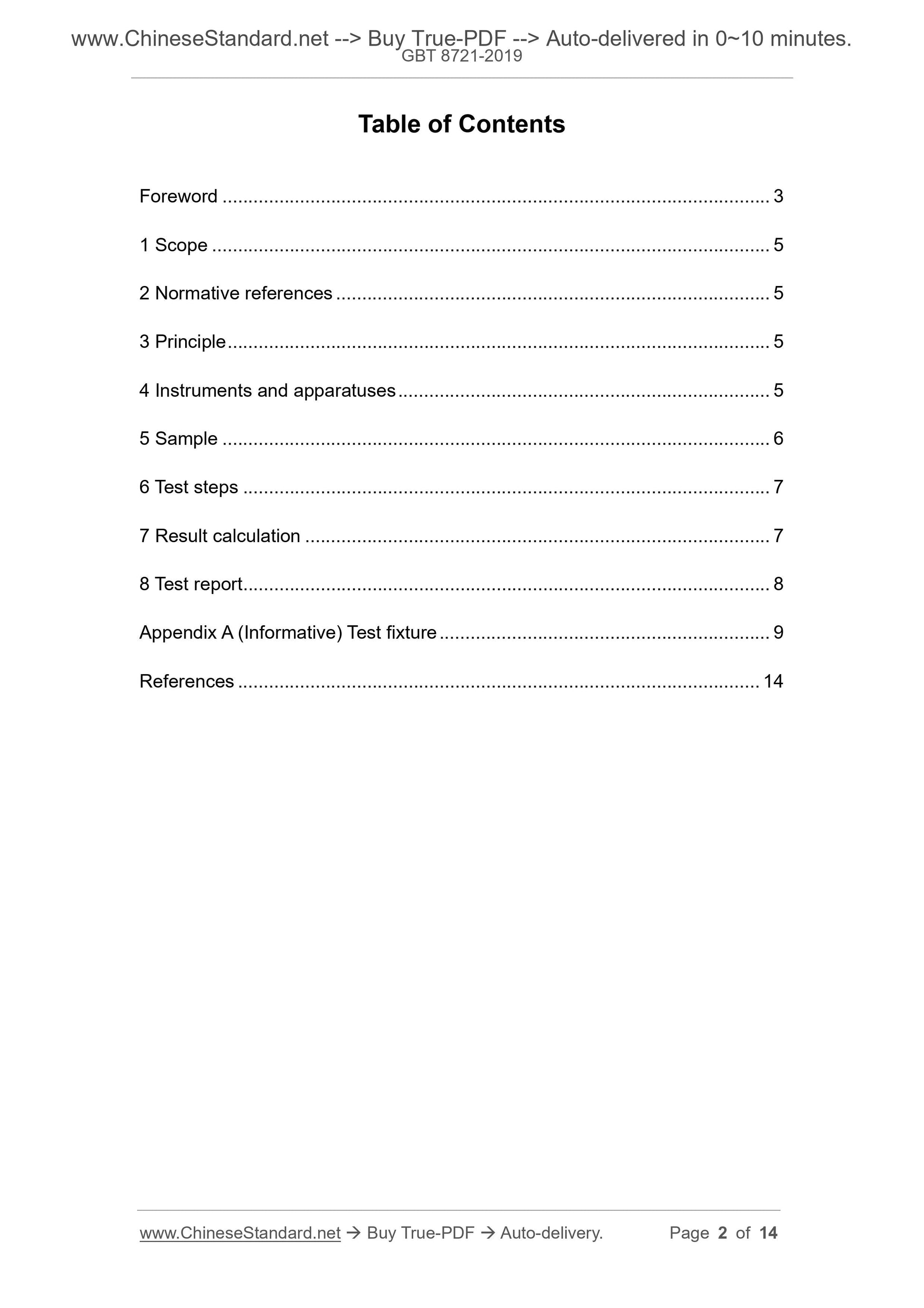 GB/T 8721-2019 Page 2