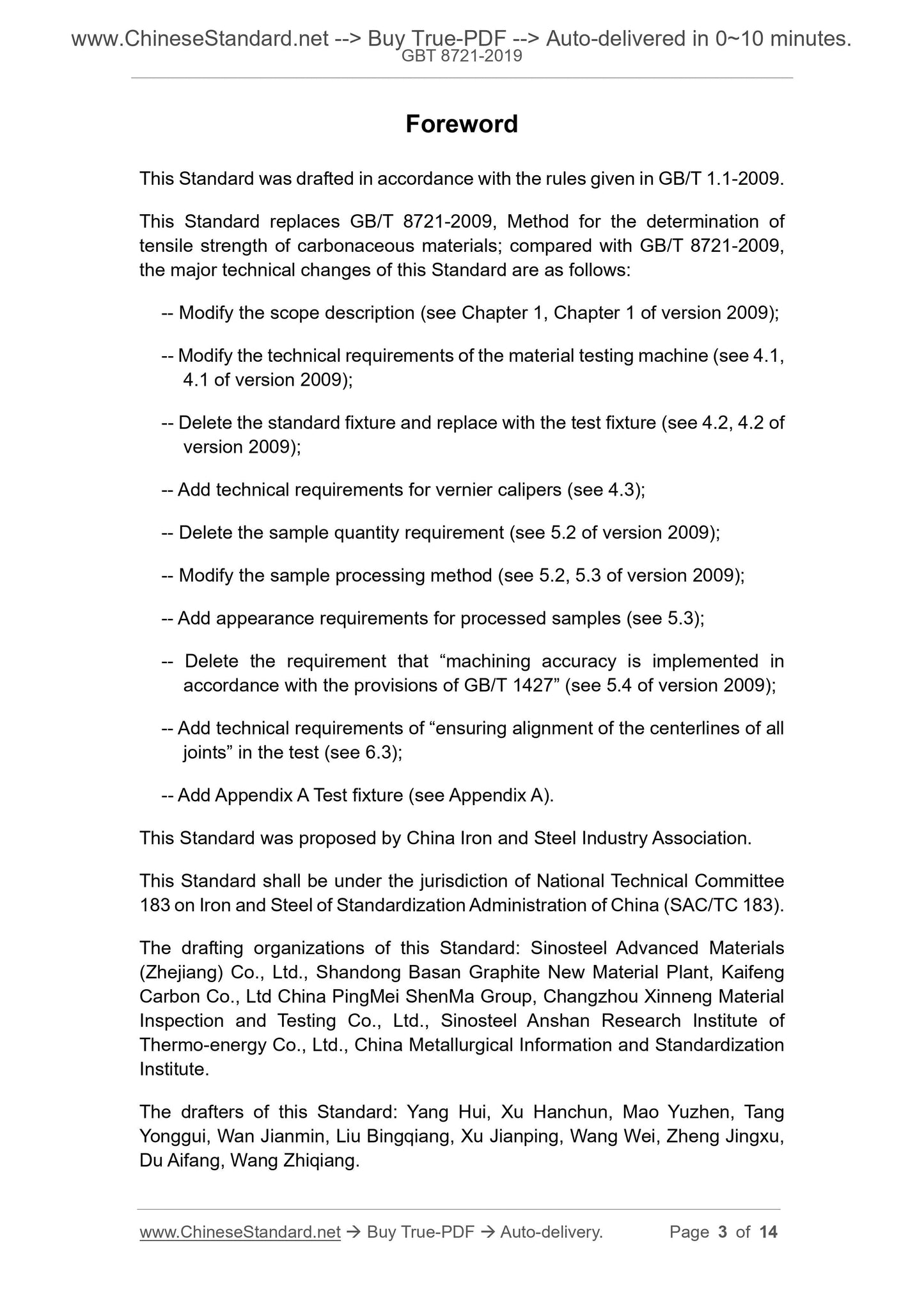 GB/T 8721-2019 Page 3