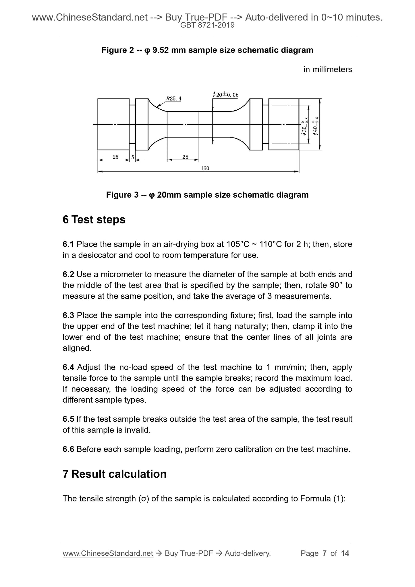 GB/T 8721-2019 Page 5