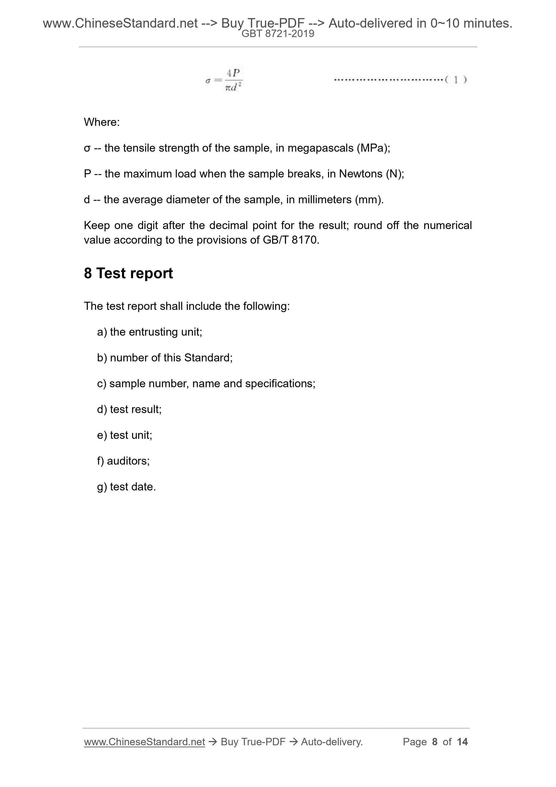 GB/T 8721-2019 Page 6