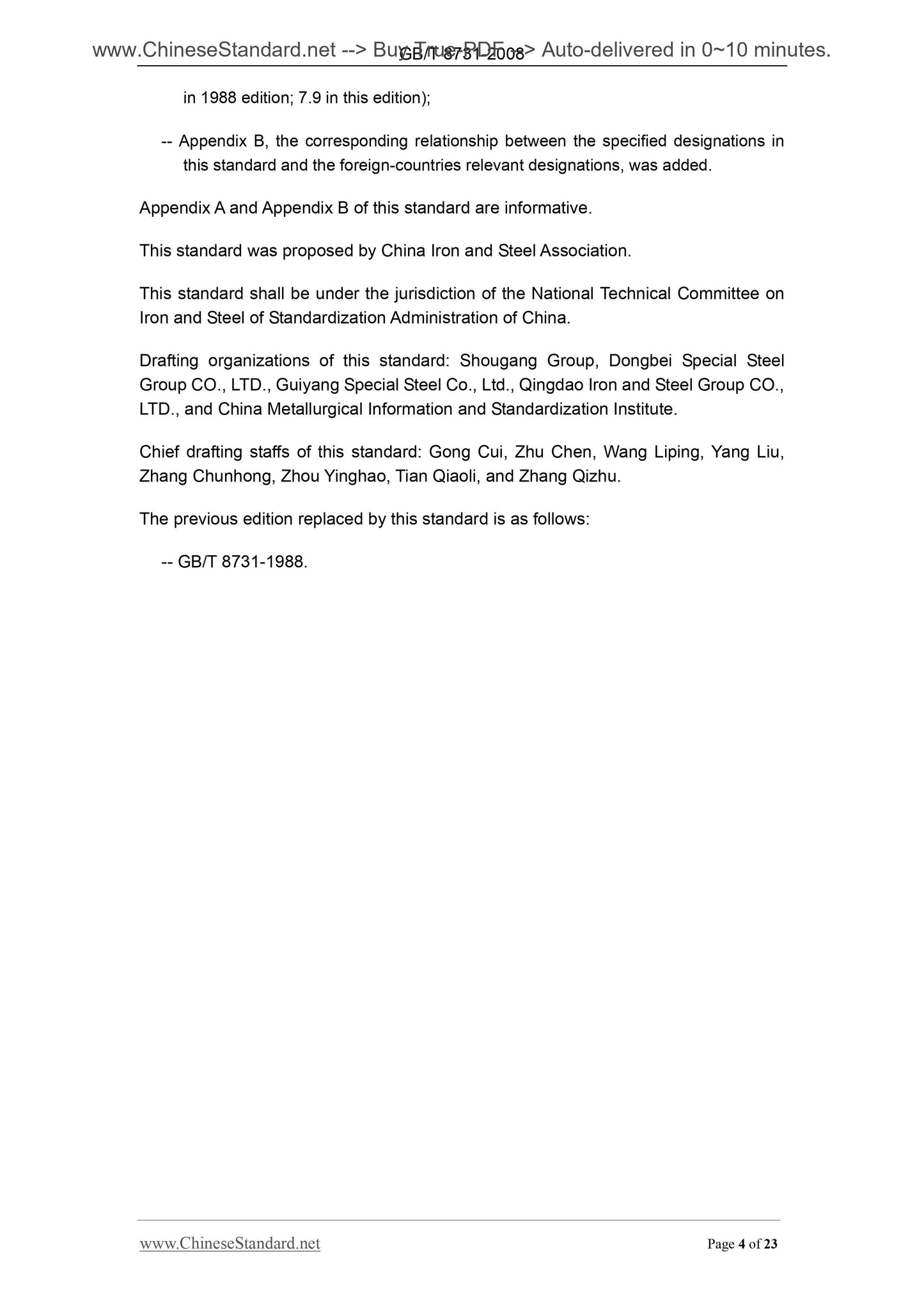 GB/T 8731-2008 Page 4