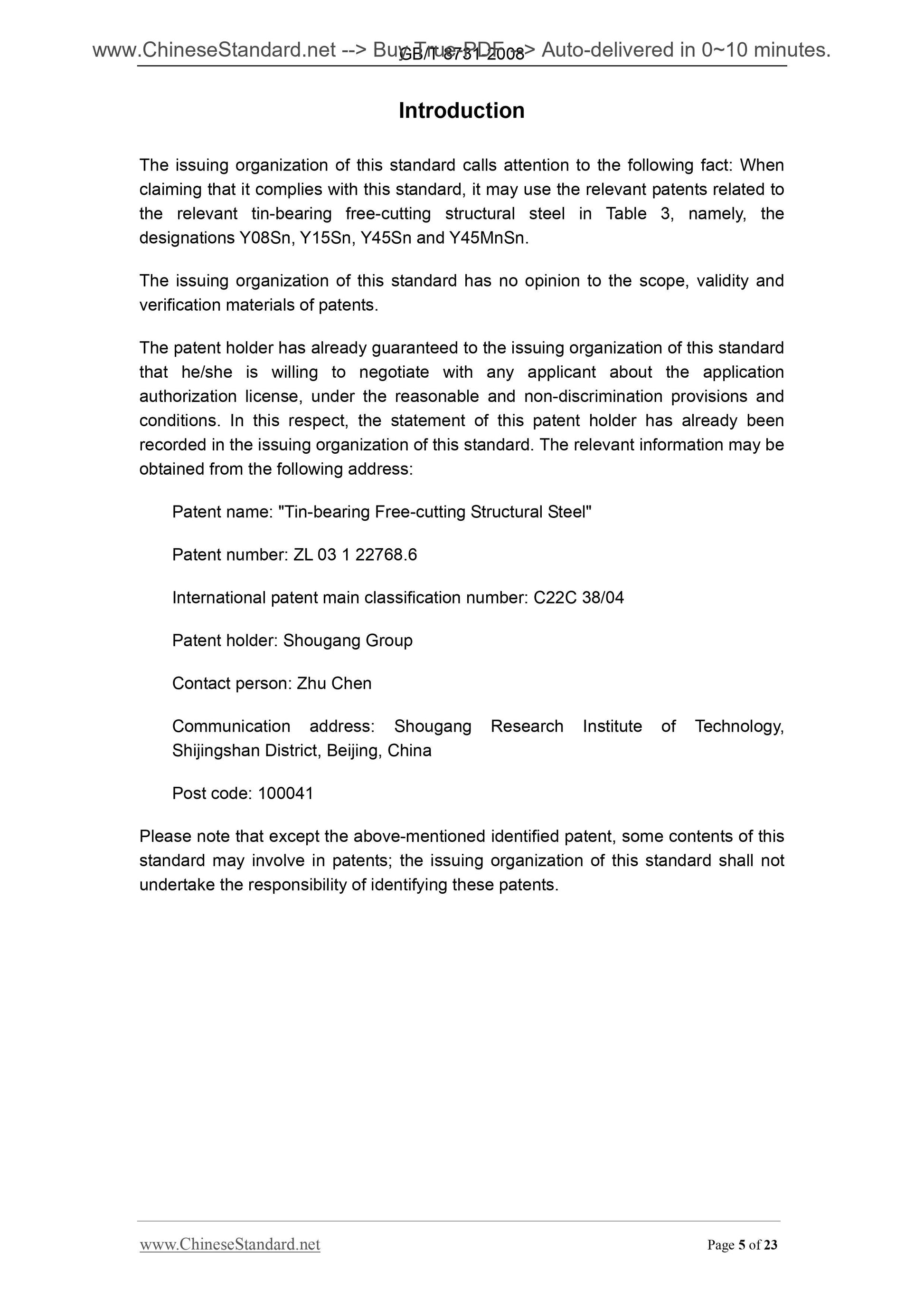 GB/T 8731-2008 Page 5