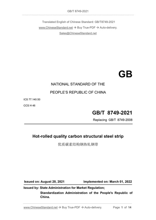 GB/T 8749-2021 Page 1