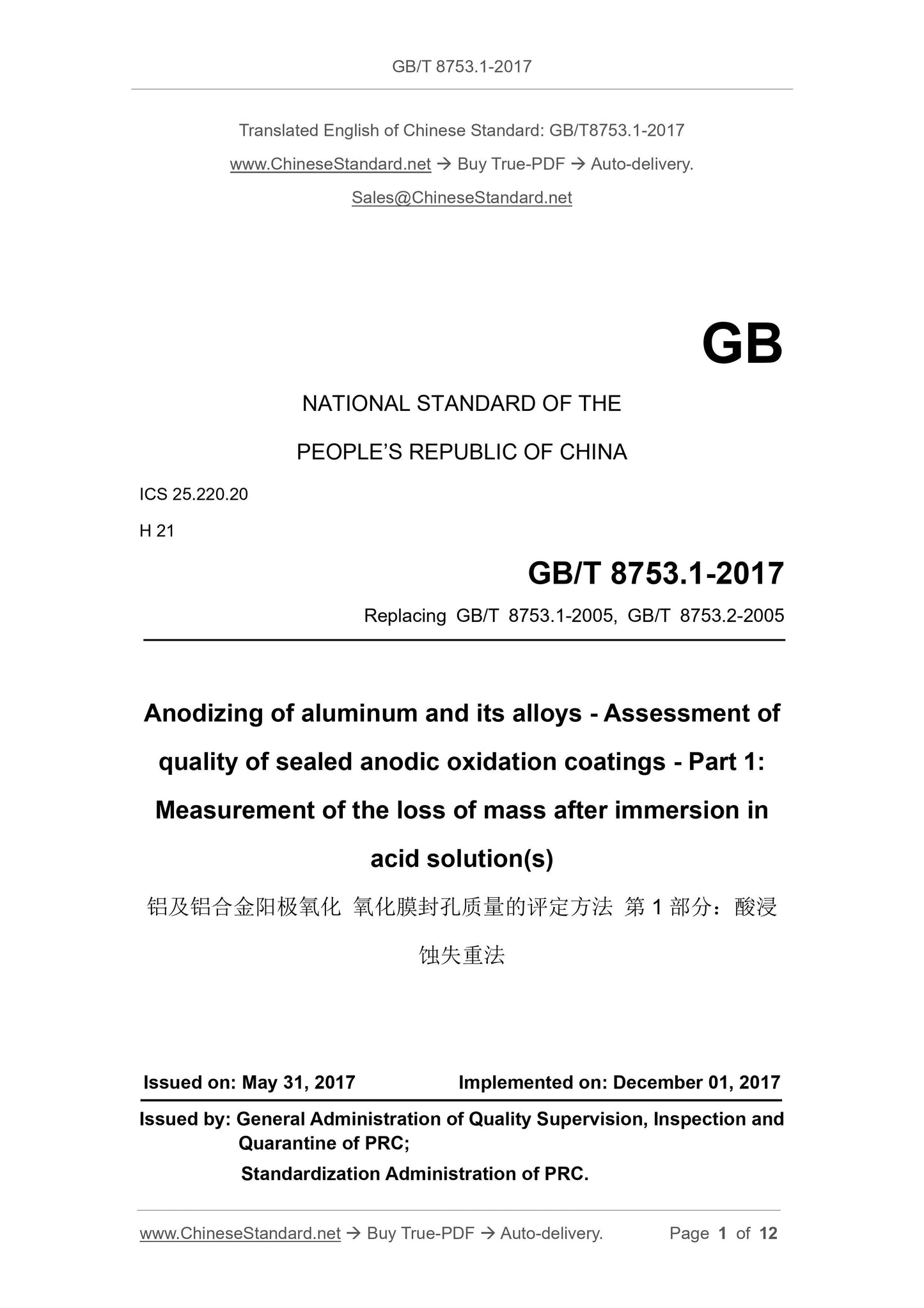 GB/T 8753.1-2017 Page 1